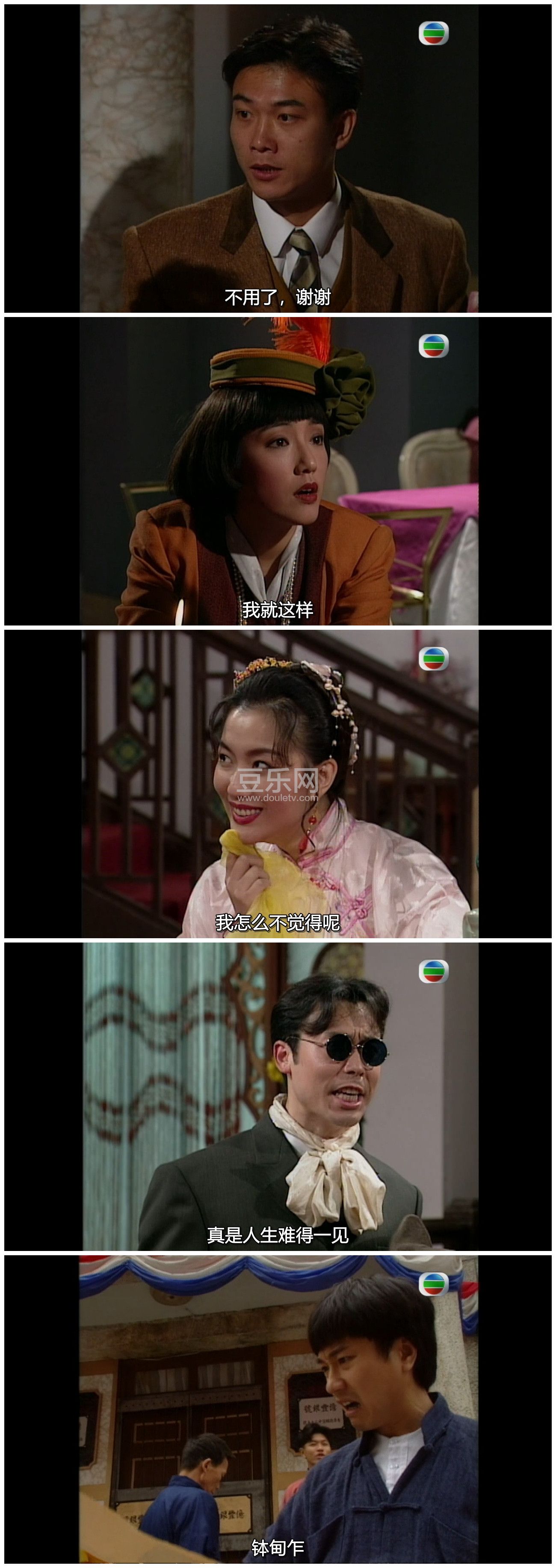 [TVB][1993][��ͷ���¶���ʬ][֣����/ǮС��][�����/��˫��][���ü�/��SRT��Ļ][GOTVԴ��/720P/MKV][�ٶ� ...