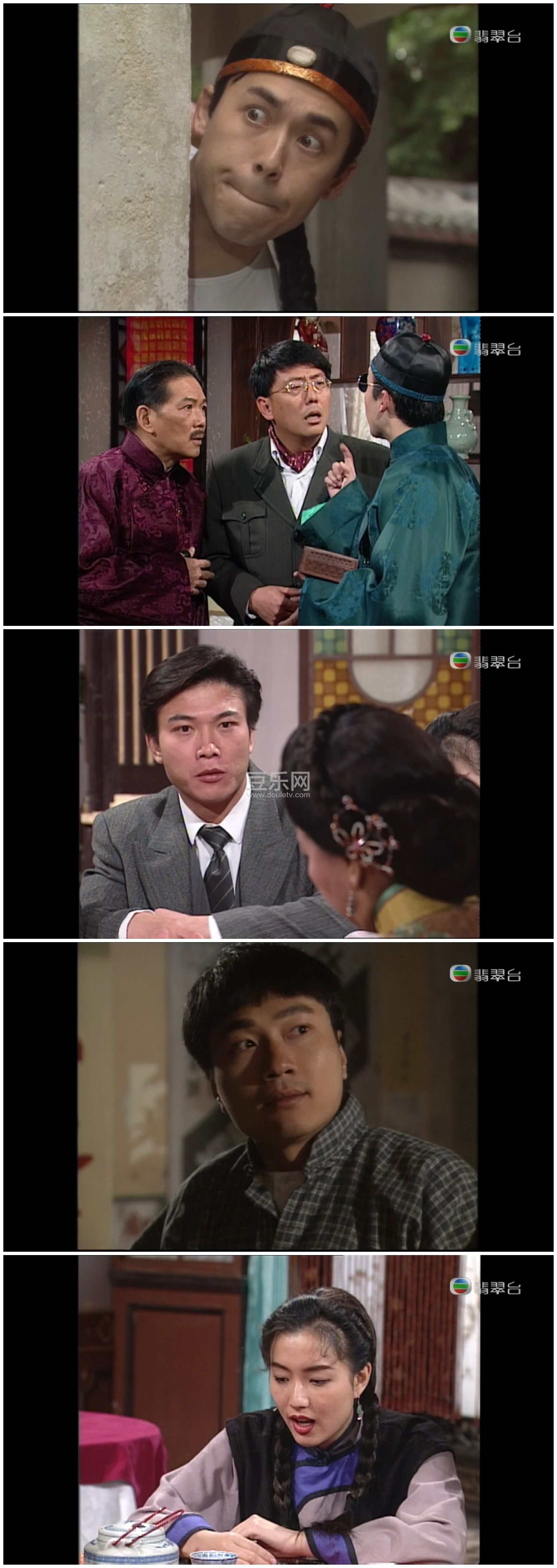[TVB][1993][��ͷ���¶���ʬ][֣����/ǮС��][��������][����Ļ][���̨Դ��/1080P/TS][�ٶ���������]
