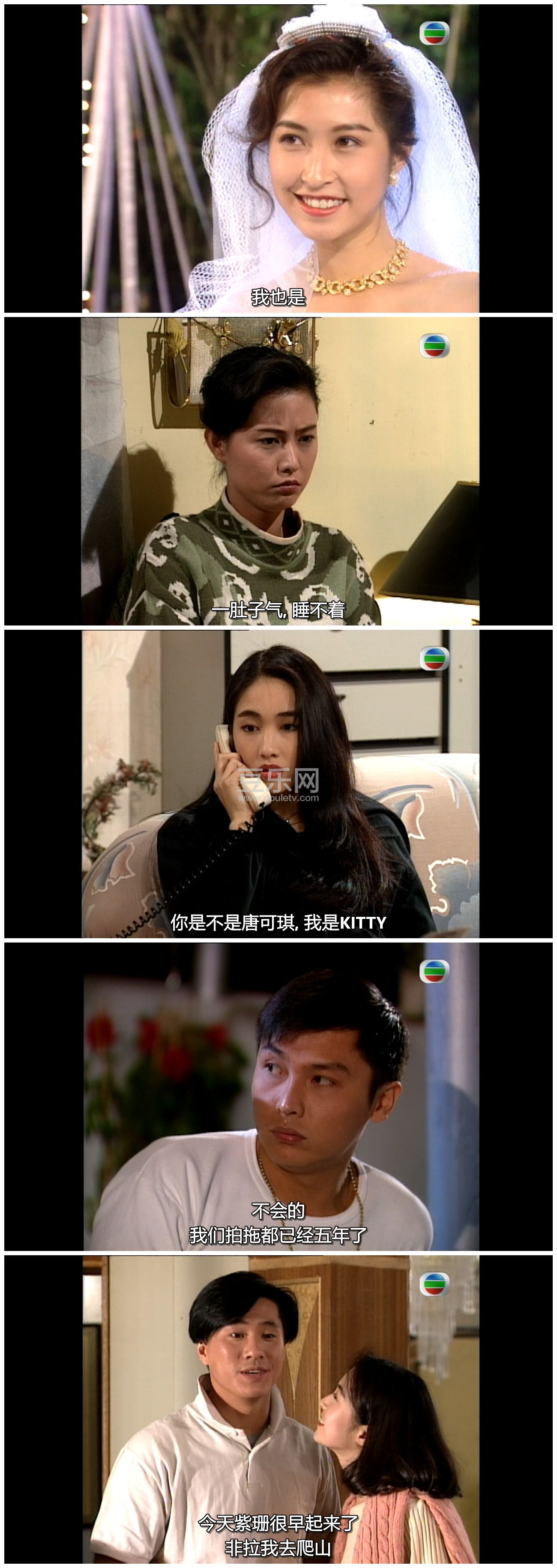 [TVB][1993][天伦][关礼杰/邵仲衡/黎姿/郭蔼明][高清国/粤双语][内置简/繁SRT字幕][GOTV源码/720P/MKV][百 ...