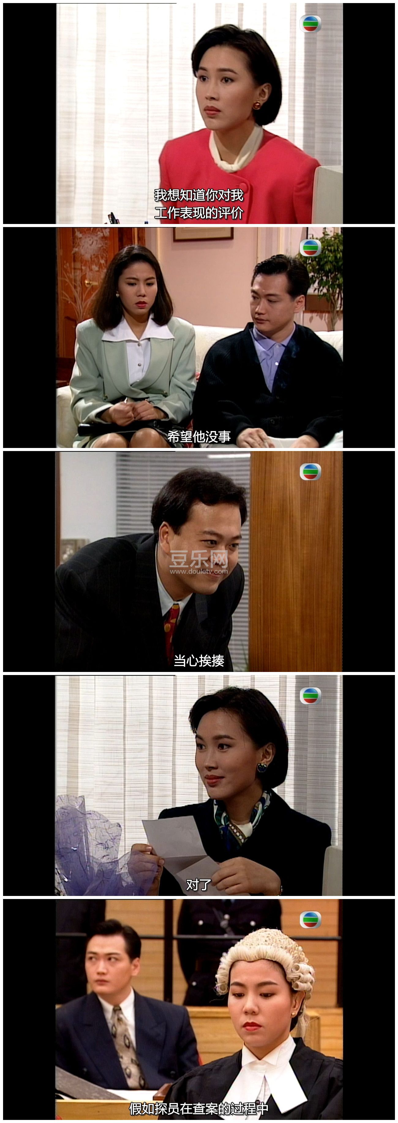 [TVB][1993][Ҽ�Ż�ͥ2][ŷ����/������/�մ���][�����/��˫��][���ü�/��SRT��Ļ][GOTVԴ��/720P/MKV][ ...