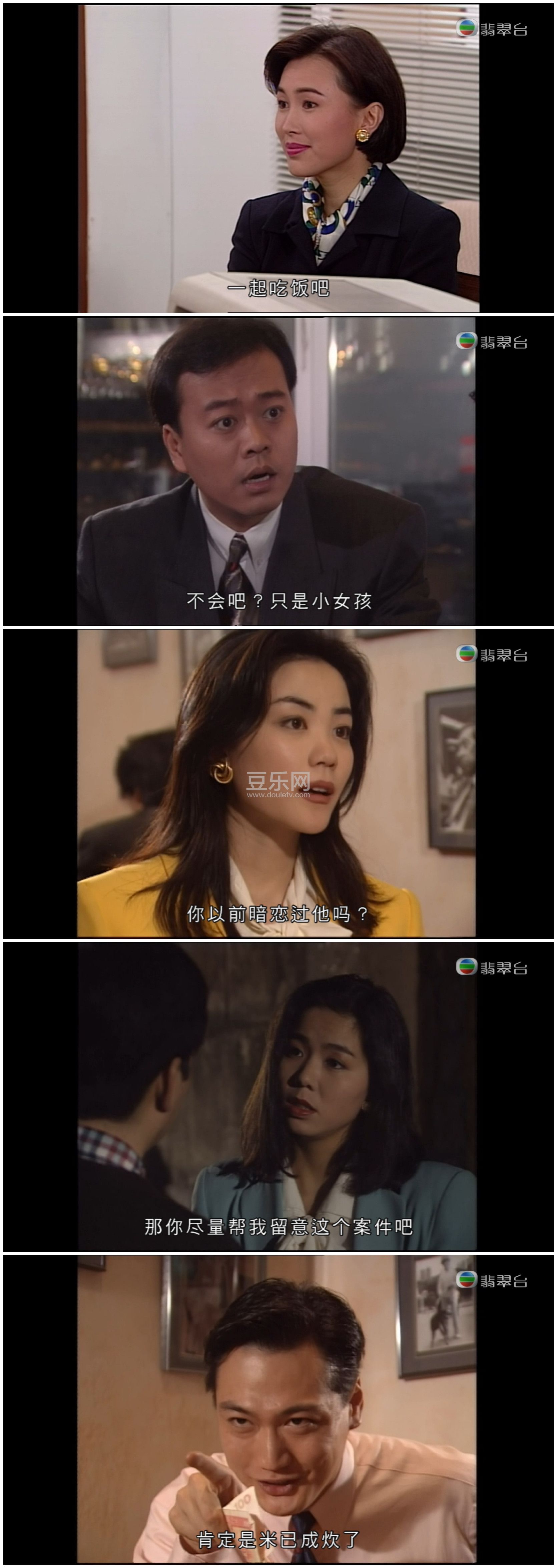 [TVB][1993][Ҽ�Ż�ͥ2][ŷ����/������/�մ���][��������][���ü�/��VobSub��Ļ][���̨Դ��/1080P/TS][  ...
