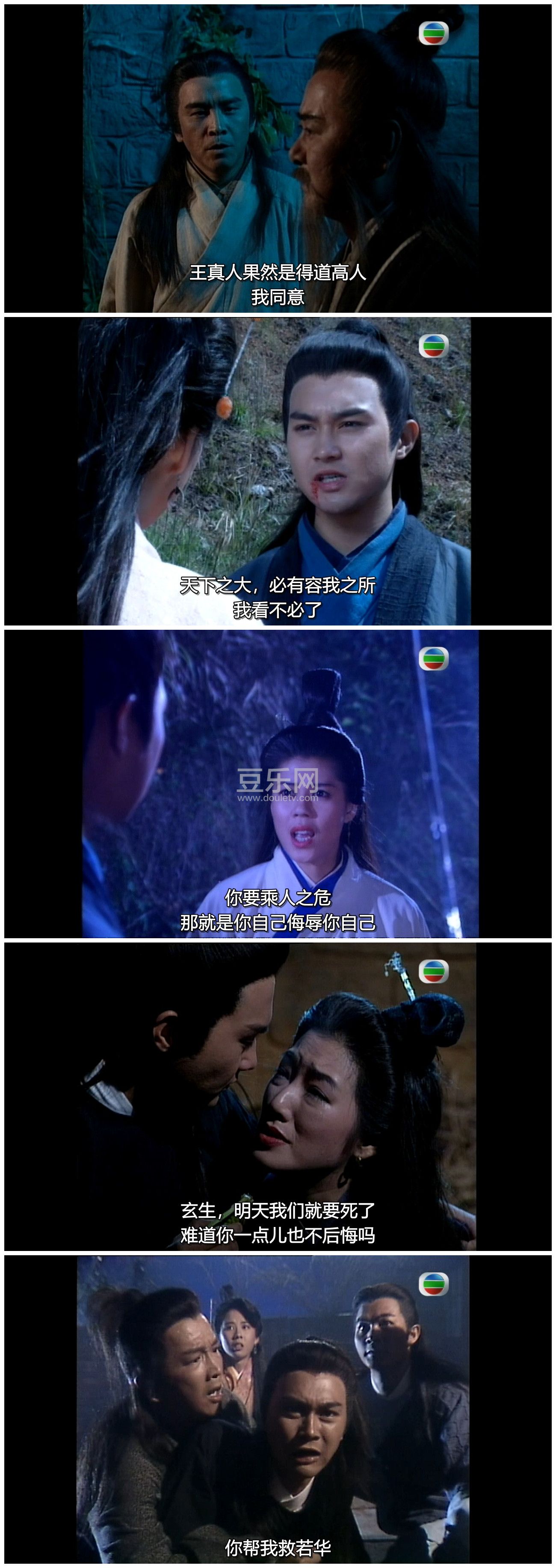 [TVB][1993][���Ӣ�۴�֮�����澭][������/������][�����/��˫��][���ü�/��SRT��Ļ][GOTVԴ��/720P/MKV] ...
