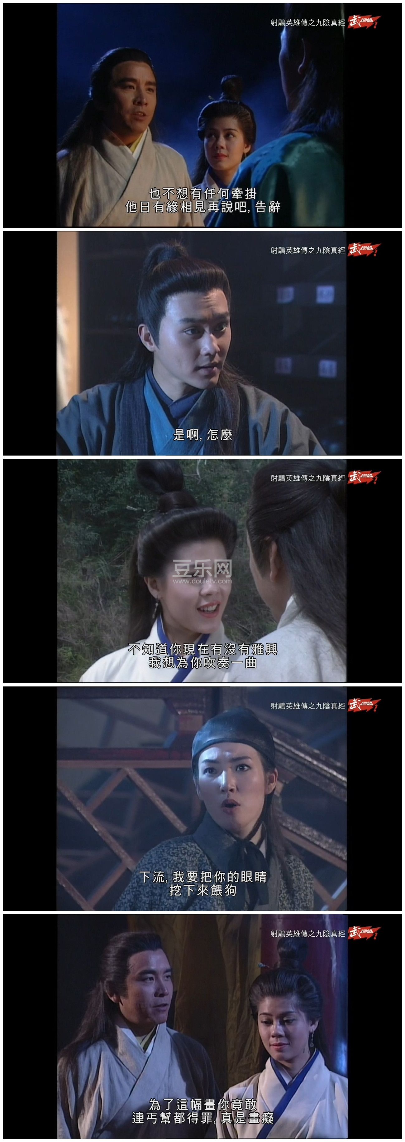 [TVB][1994][���Ӣ�۴�][������/����][�����/��˫��][����Ӳ��Ļ][����̨Դ��/720P/TS][�ٶ���������]