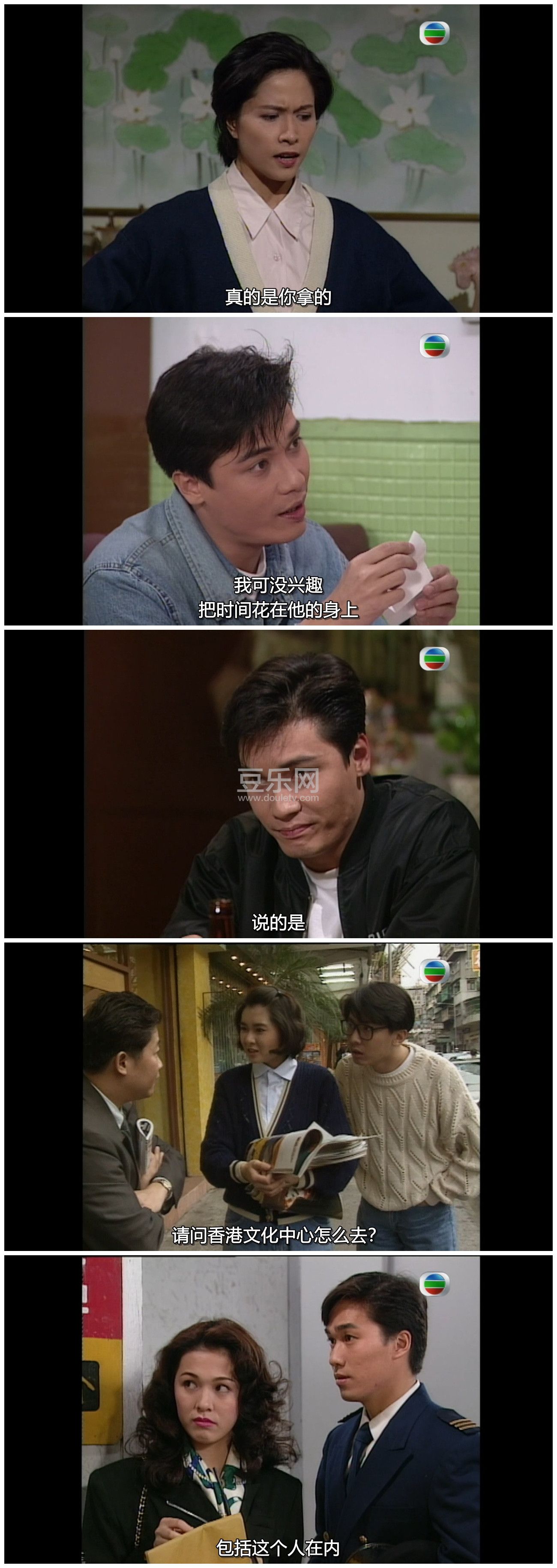 [TVB][1993][九彩霸王花][罗嘉良/邵美琪/何宝生][高清国/粤双语][内置简/繁SRT字幕][GOTV源码/720P/MKV][百 ...