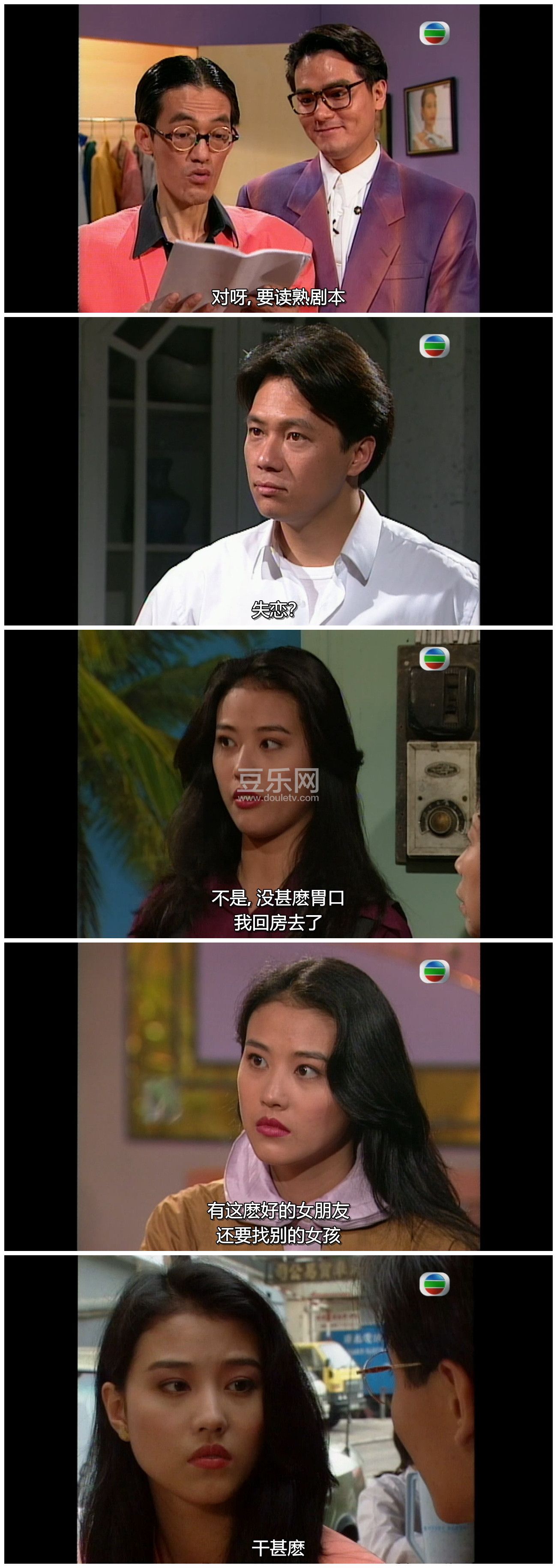 [TVB][1993][���۴���ǧ][�ܺ���/���׻�][�����/��˫��][���ü�/��SRT��Ļ][GOTVԴ��/720P/MKV][�ٶ����� ...
