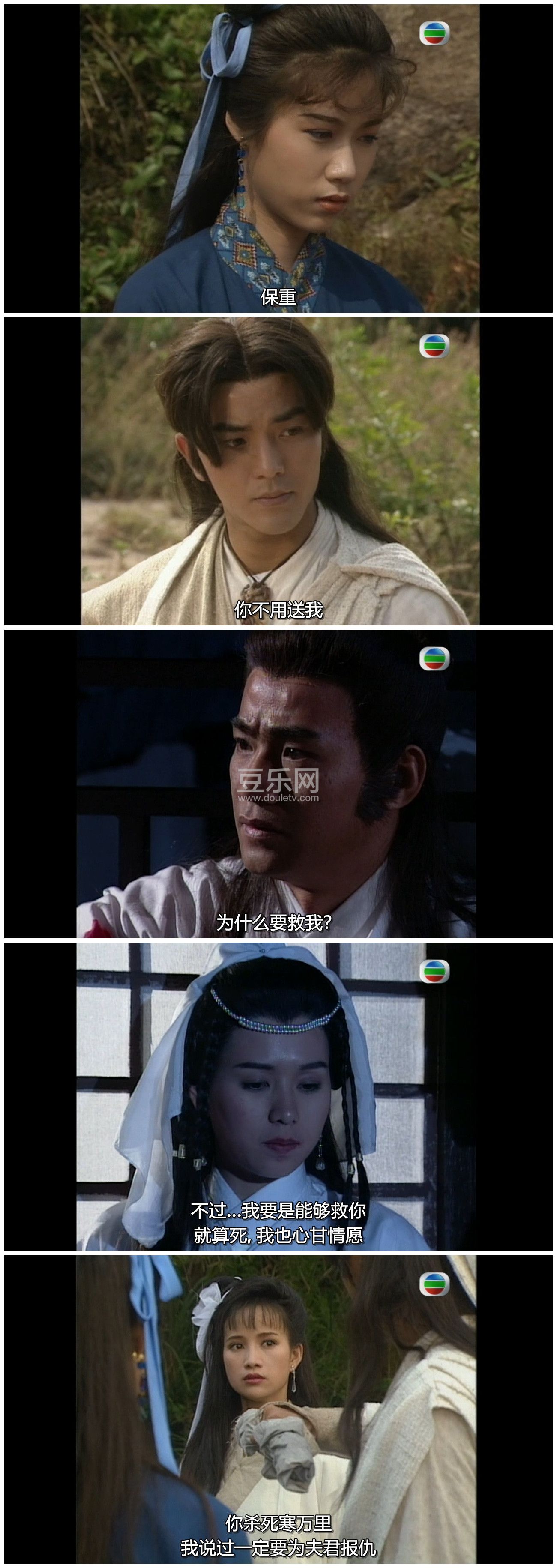 [TVB][1993][�����ɾ�][֣����/�޻۾�][�����/��˫��][���ü�/��SRT��Ļ][GOTVԴ��/720P/MKV][�ٶ�������  ...