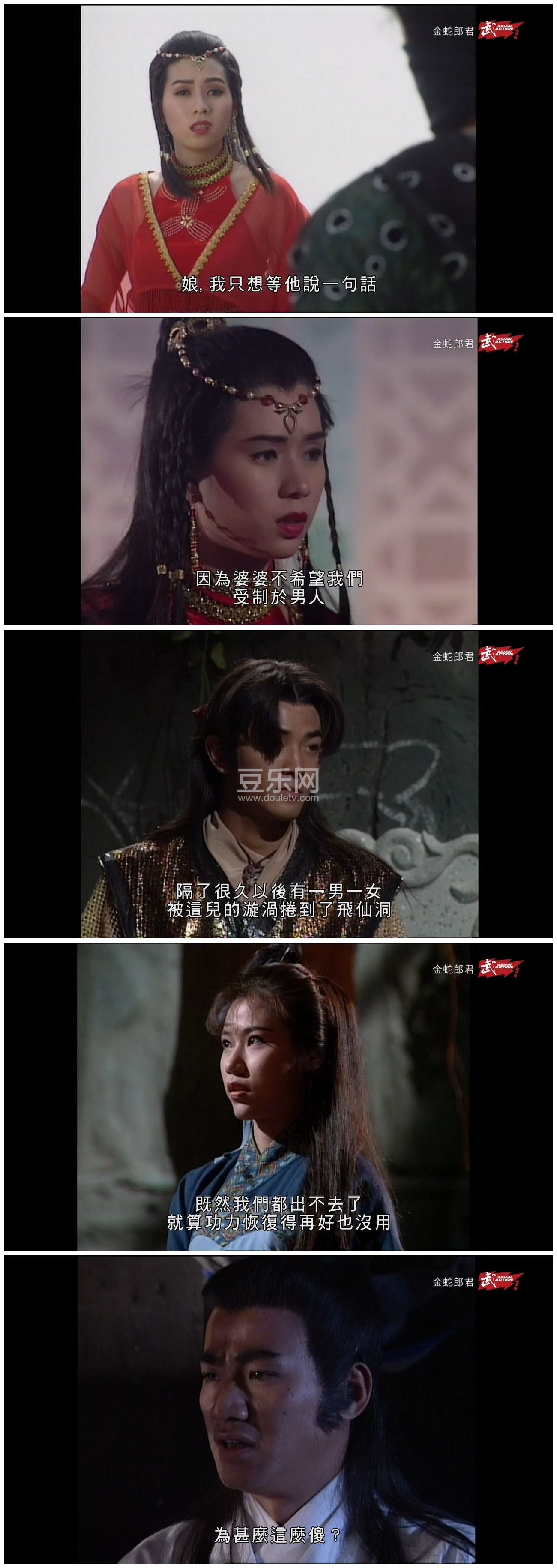 [TVB][1993][�����ɾ�][֣����/�޻۾�][�����/��˫��][����Ӳ��Ļ][����̨Դ��/720P/TS][�ٶ���������]