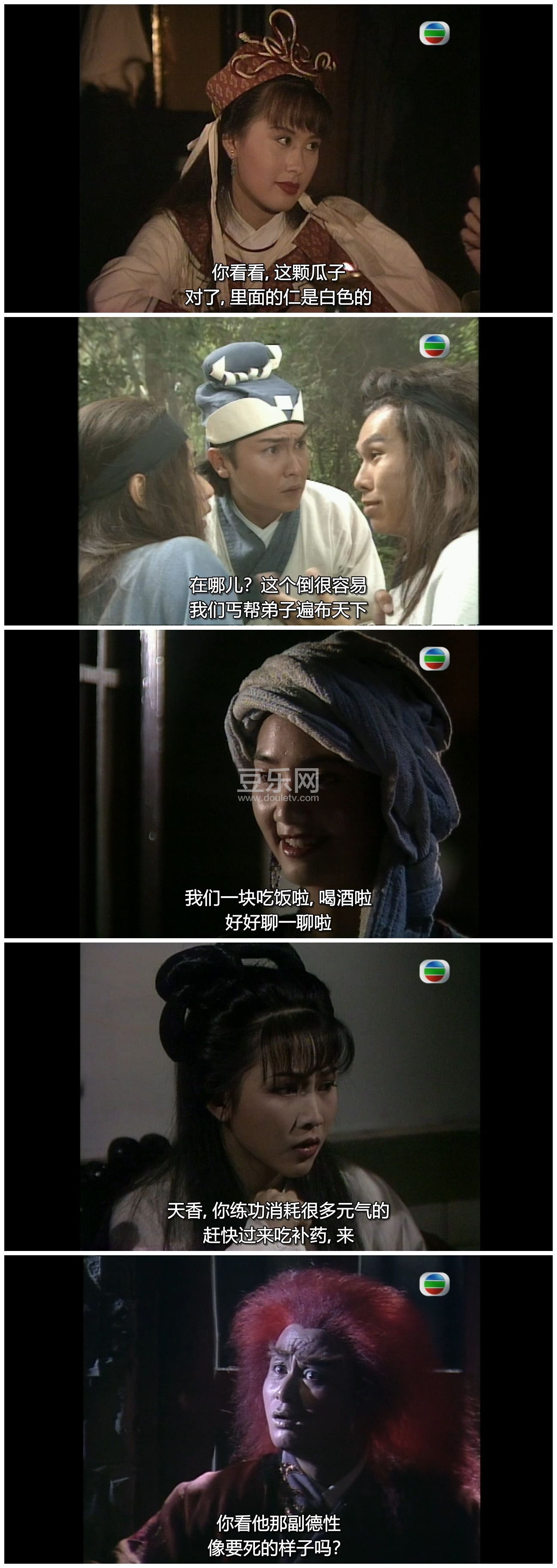[TVB][1993][����������ս����][�����/���ٷ�][�����/��˫��][���ü�/��SRT��Ļ][GOTVԴ��/720P/MKV][��  ...