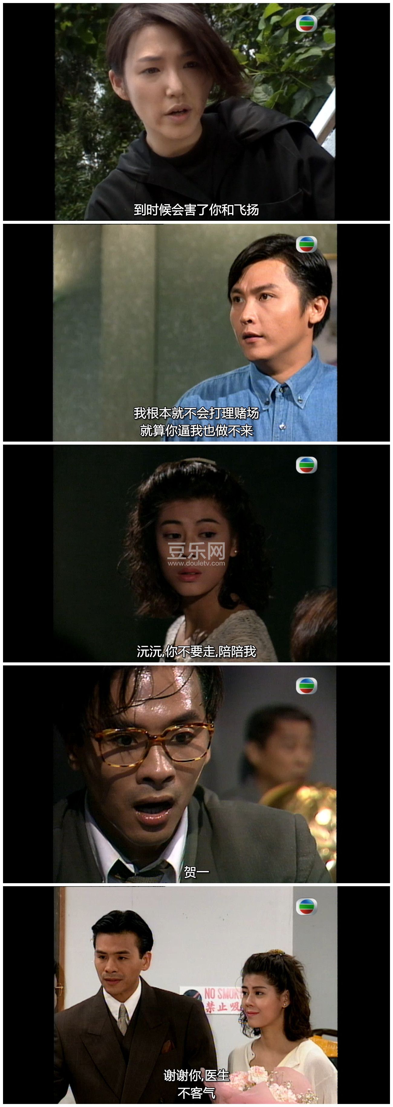 [TVB][1993][�İ�����][�����/������][�����/��˫��][���ü�/��SRT��Ļ][GOTVԴ��/720P/MKV][�ٶ������� ...