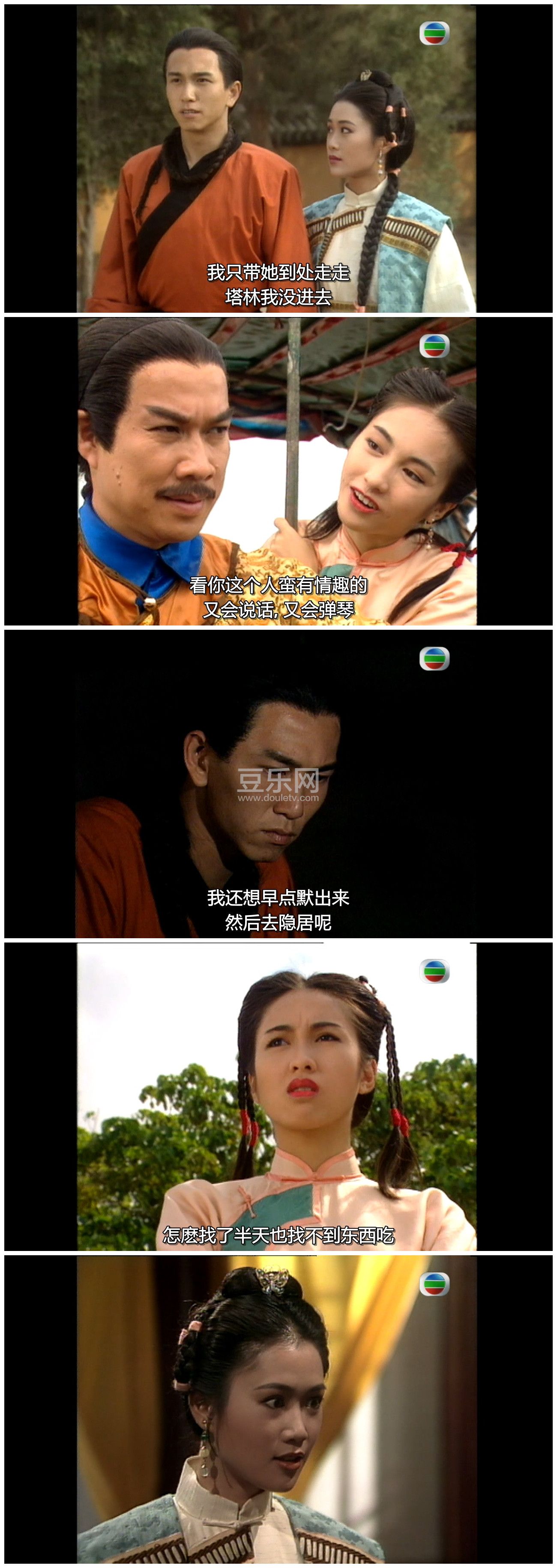 [TVB][1993][��������][������/����/��С��][�����/��˫��][���ü�/��SRT��Ļ][GOTVԴ��/720P/MKV][�ٶ��� ...