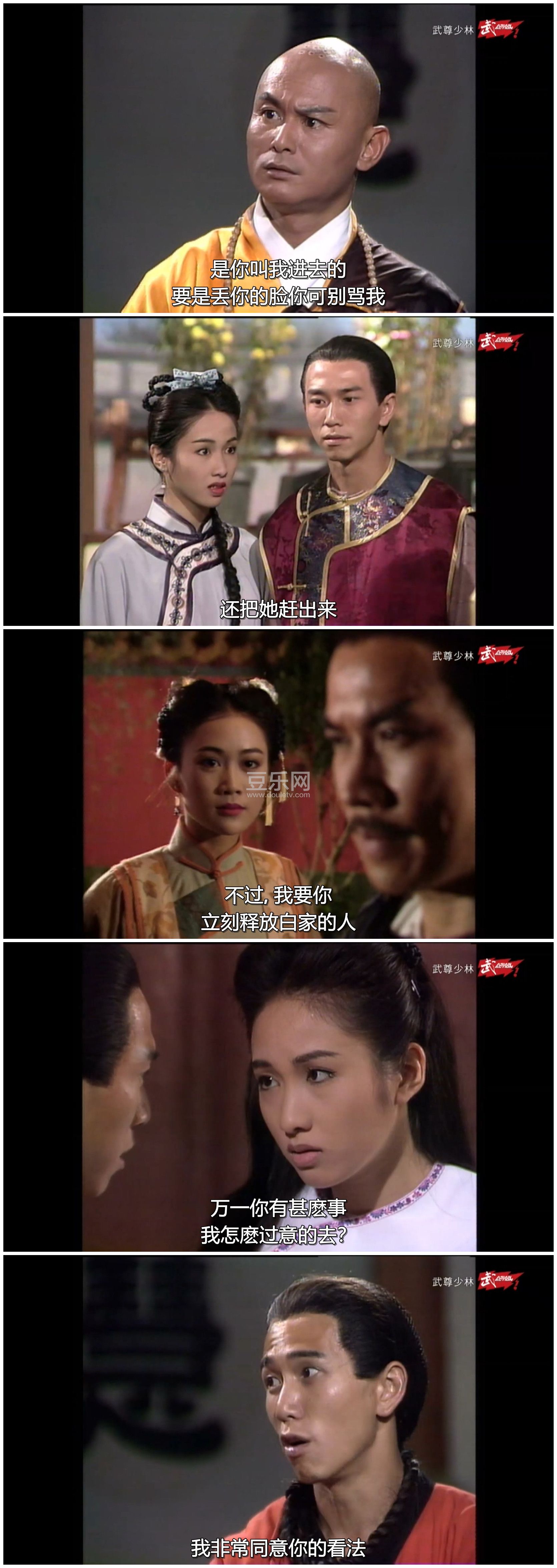 [TVB][1993][��������][������/����/��С��][�����/��˫��][���ü�/��SRT��Ļ][����̨Դ��/1080P/MKV][��  ...