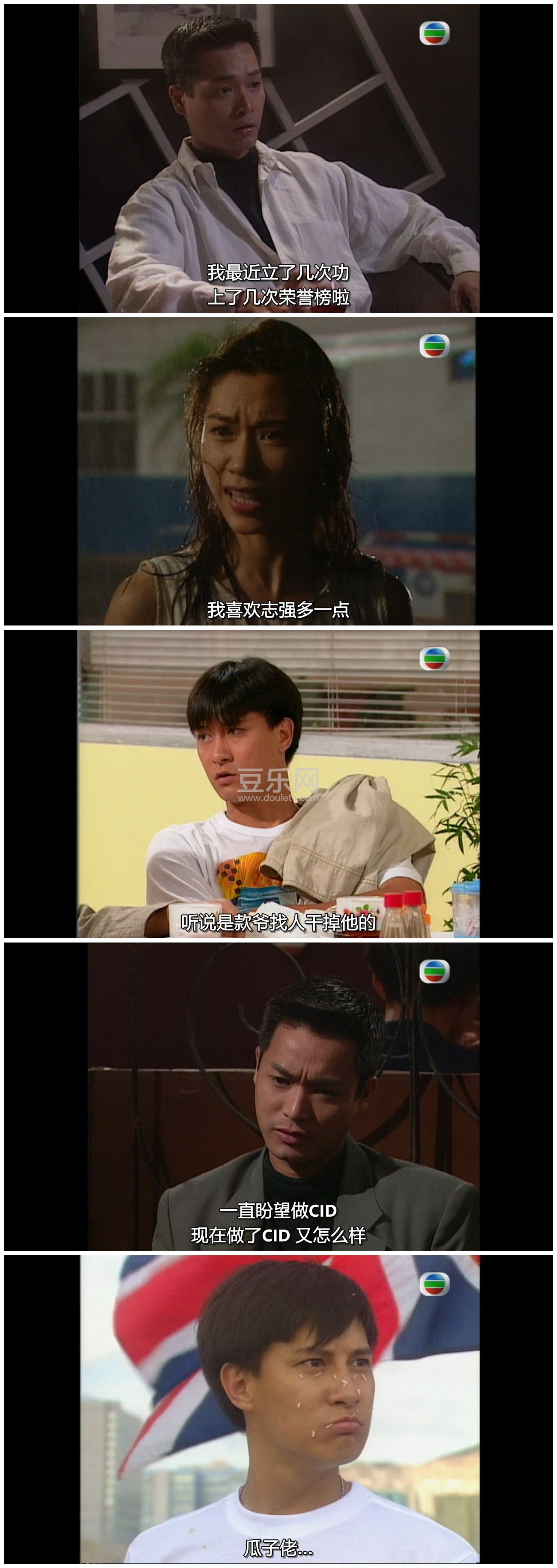 [TVB][1993][���ܸ�̽SuperCop][������/������][�����/��˫��][���ü�/��SRT��Ļ][GOTVԴ��/720P/MKV][�� ...
