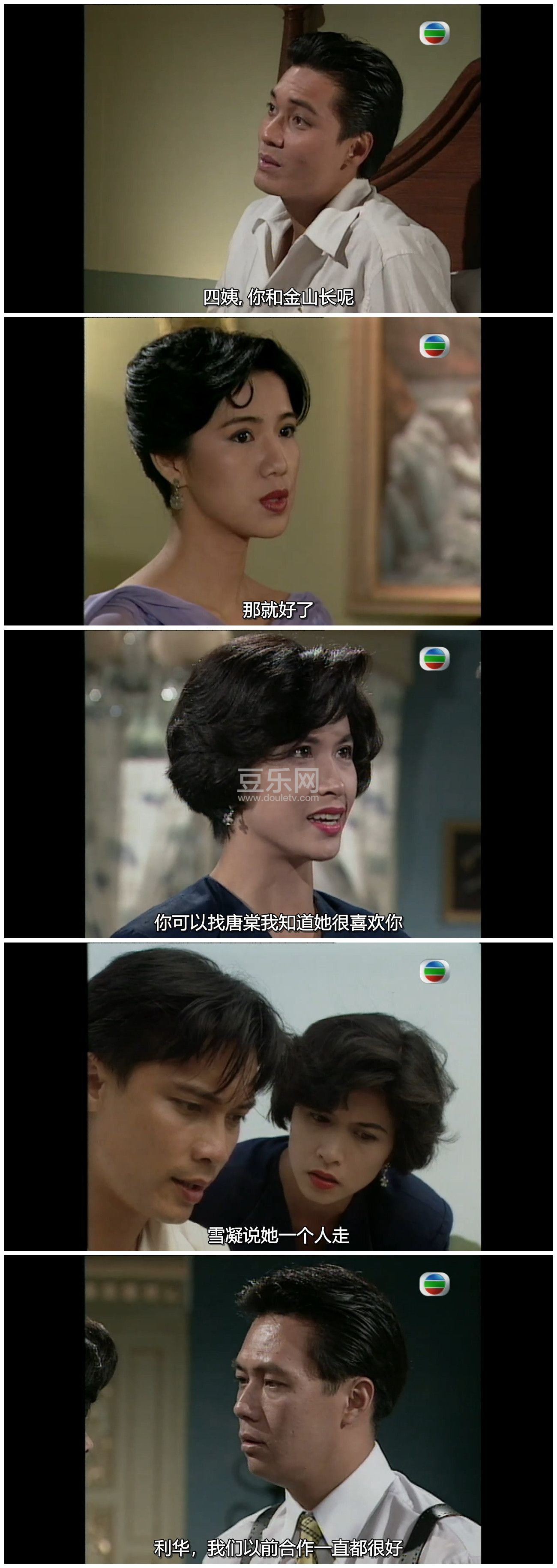 [TVB][1993][����][�޼���/������][�����/��˫��][���ü�/��SRT��Ļ][GOTVԴ��/720P/MKV][�ٶ���������]