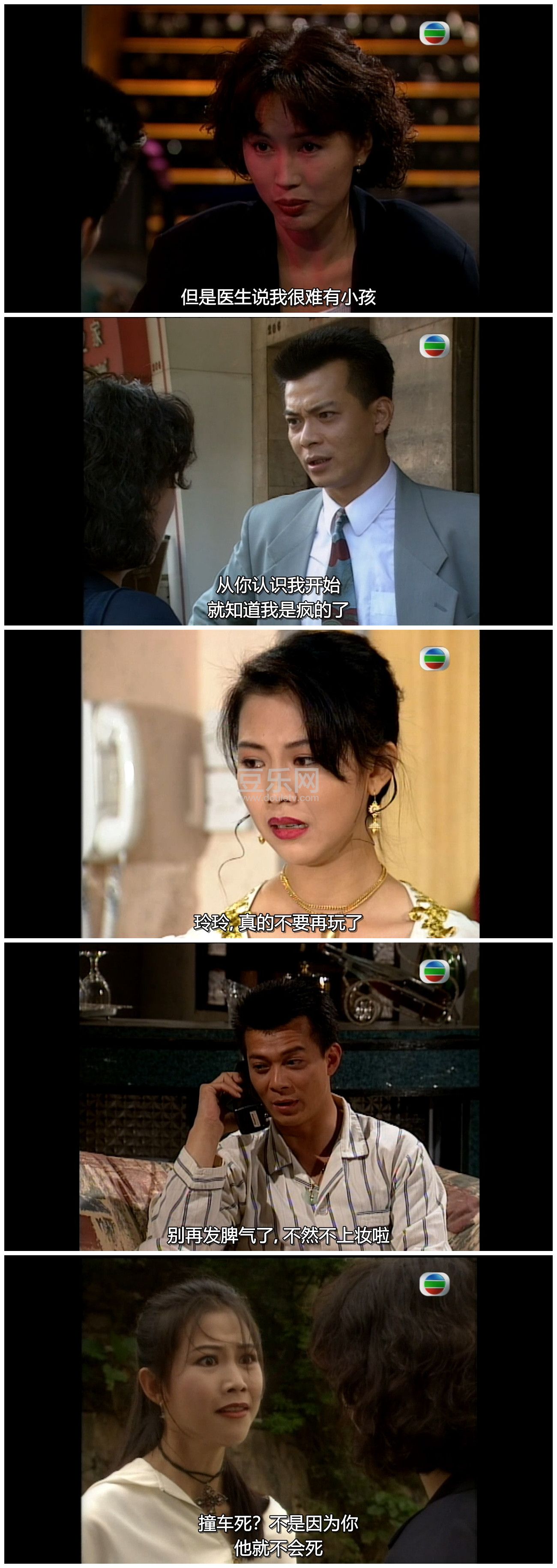 [TVB][1993][�������][���ջ�/������/������/���ٷ�][�����/��˫��][���ü�/��SRT��Ļ][GOTVԴ��/720P/MK ...
