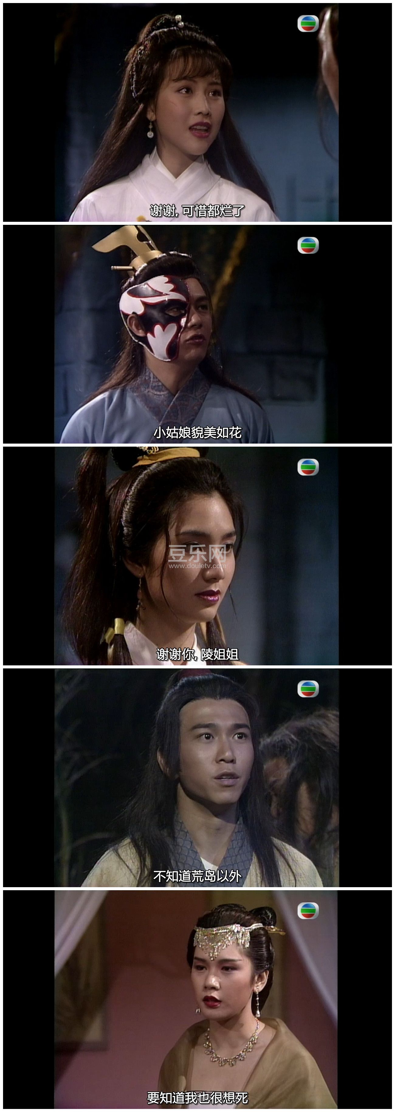 [TVB][1993][ħ������][������/����/���ٷ�][�����/��˫��][���ü�/��SRT��Ļ][GOTVԴ��/720P/MKV][�ٶ��� ...