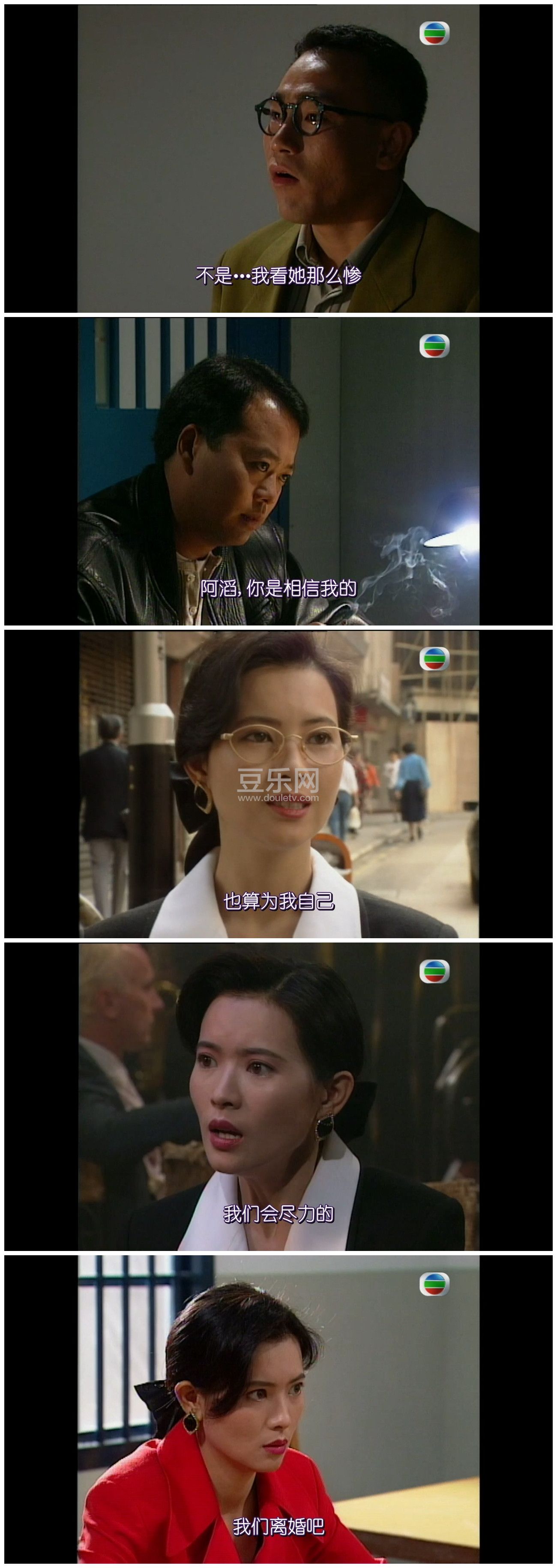 [TVB][1993][����С����/͵�Ĵ���][�ּҶ�/��ǧ��][�����/��˫��][���ü�/��SRT��Ļ][GOTVԴ��/720P/MKV][ ...