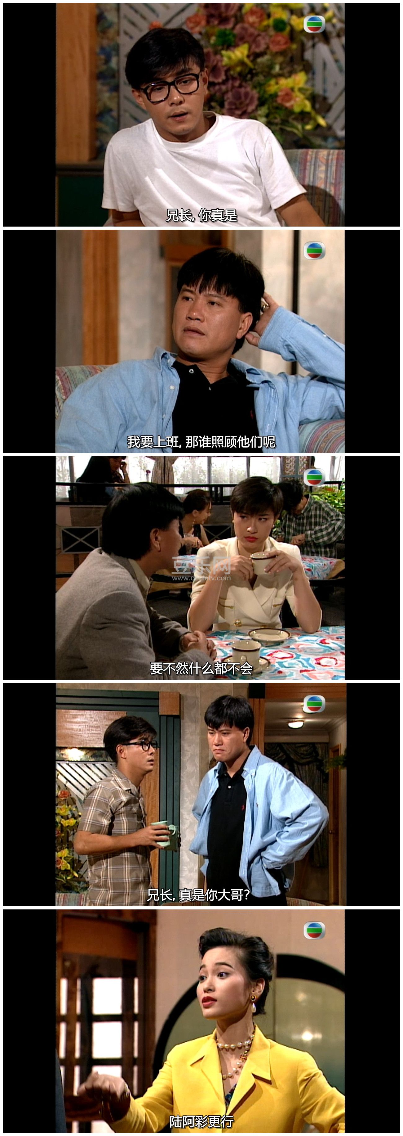 [TVB][1993][�������/׷����][������/������/�·���][�����/��˫��][���ü�/��SRT��Ļ][GOTVԴ��/720P/MK ...