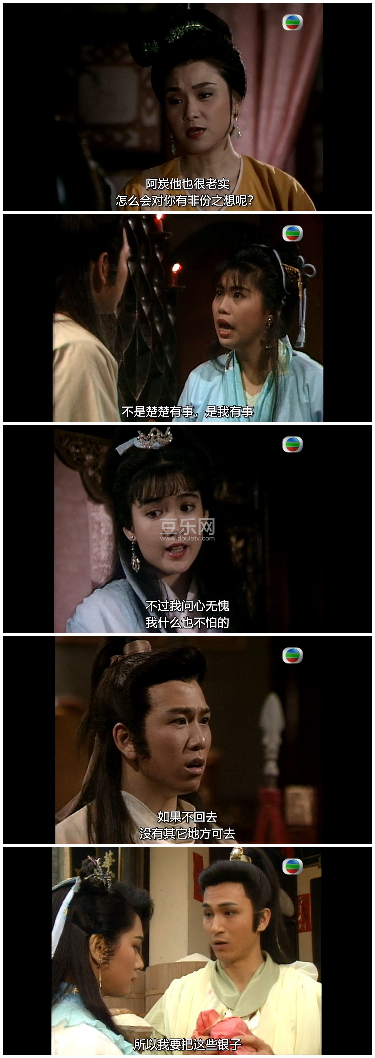 [TVB][1993][����������][������/�ܻ���][�����/��˫��][���ü�/��SRT��Ļ][GOTVԴ��/720P/MKV][�ٶ�����  ...