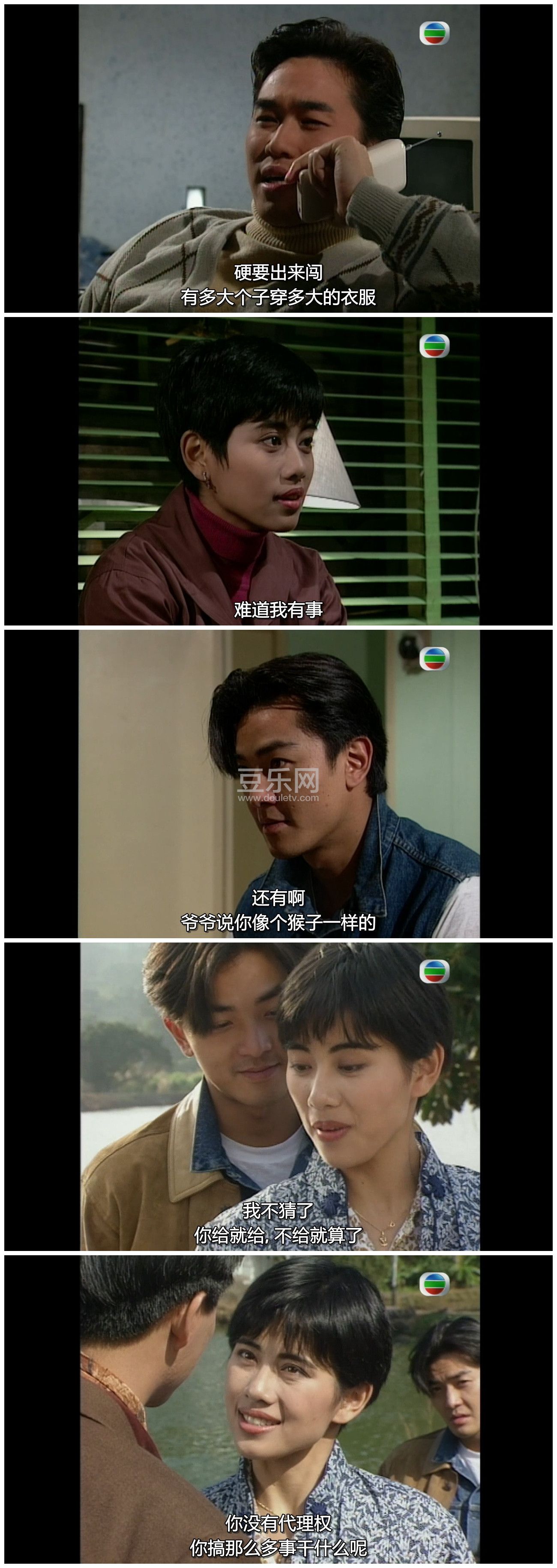 [TVB][1993][92������][������/֣����][�����/��˫��][���ü�/��SRT��Ļ][GOTVԴ��/720P/MKV][�ٶ�������  ...