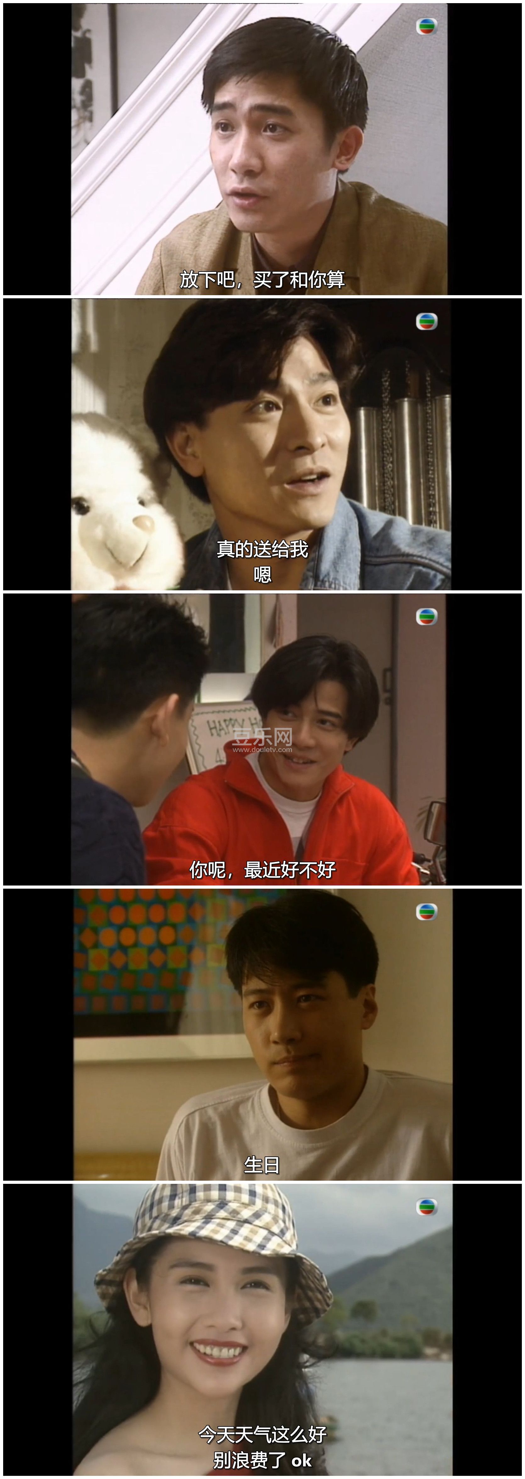 [TVB][1992][�ִ���������][���»�/����ΰ/������/����][�����/��˫��][���ü�/��SRT��Ļ][mytvsuperԴ��/ ...