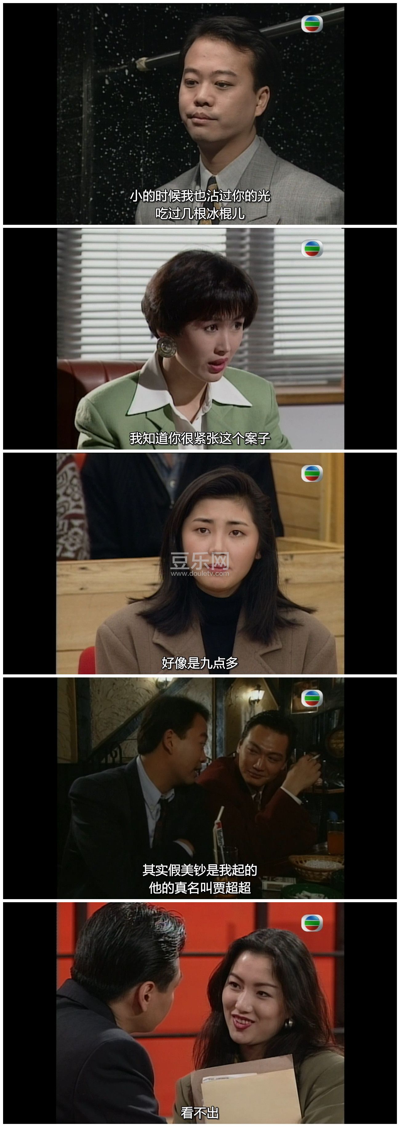[TVB][1992][Ҽ�Ż�ͥ][ŷ����/������][�����/��˫��][���ü�/��SRT��Ļ][GOTVԴ��/720P/MKV][�ٶ����� ...
