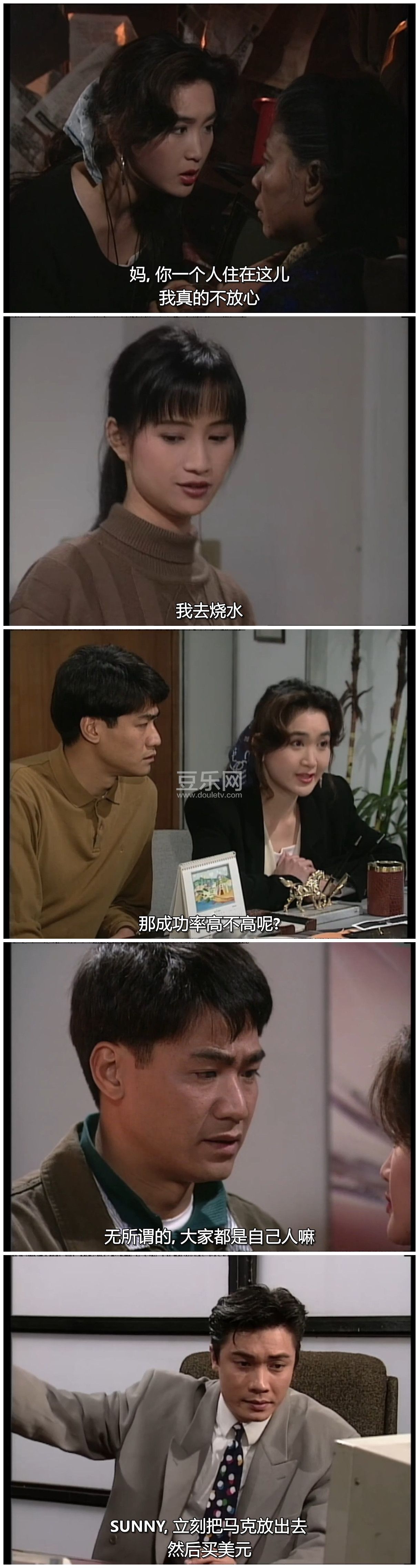 [TVB][1992][��õ��][�ر���/��־��][�����/��˫��][���ü�/��SRT��Ļ][KKTV̨��Դ��/��ˮӡ/1080P/MKV][ ...