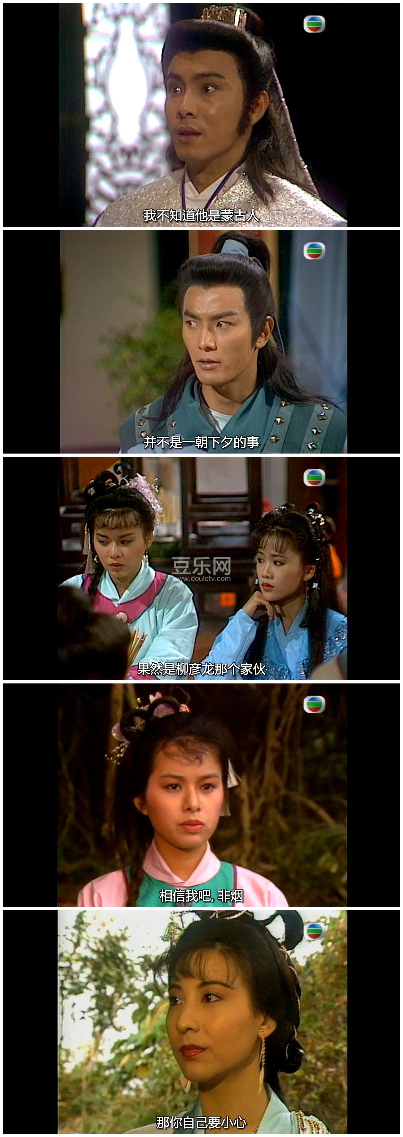 [TVB][1992][Ѫ����][֣����/��С��][�����/��˫��][���ü�/��SRT��Ļ][GOTVԴ��/720P/MKV][�ٶ�������  ...