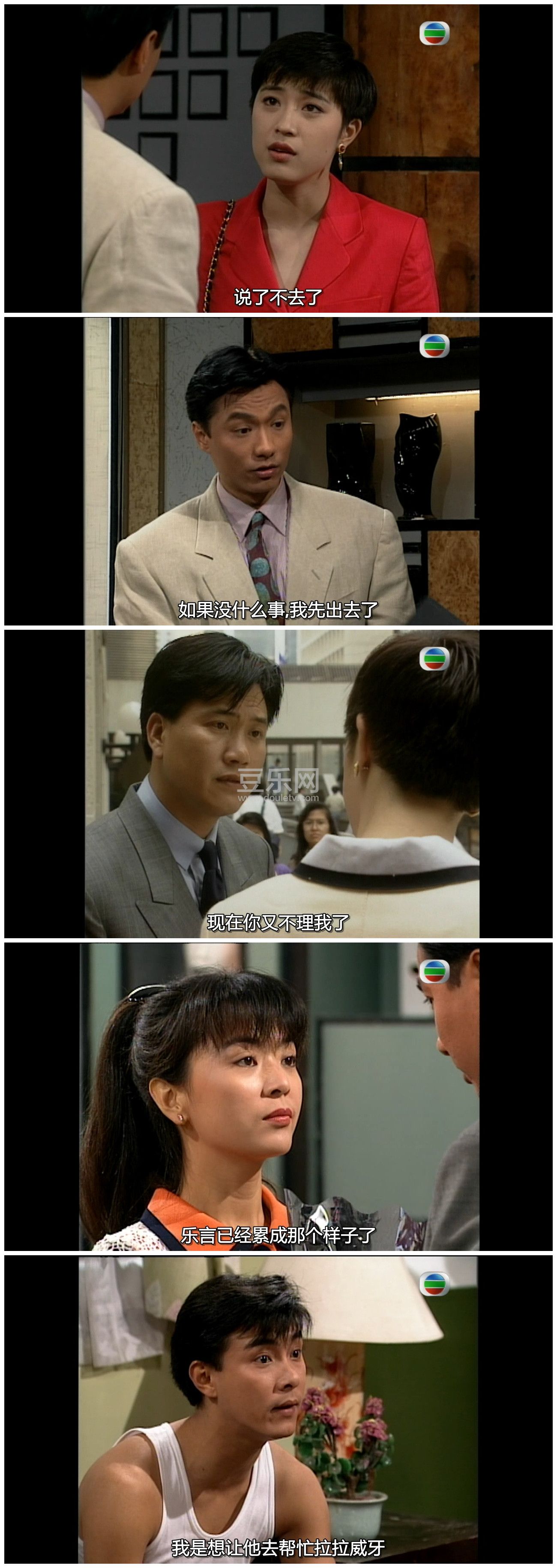 [TVB][1992][����][������/������][�����/��˫��][���ü�/��SRT��Ļ][GOTVԴ��/720P/MKV][�ٶ���������]