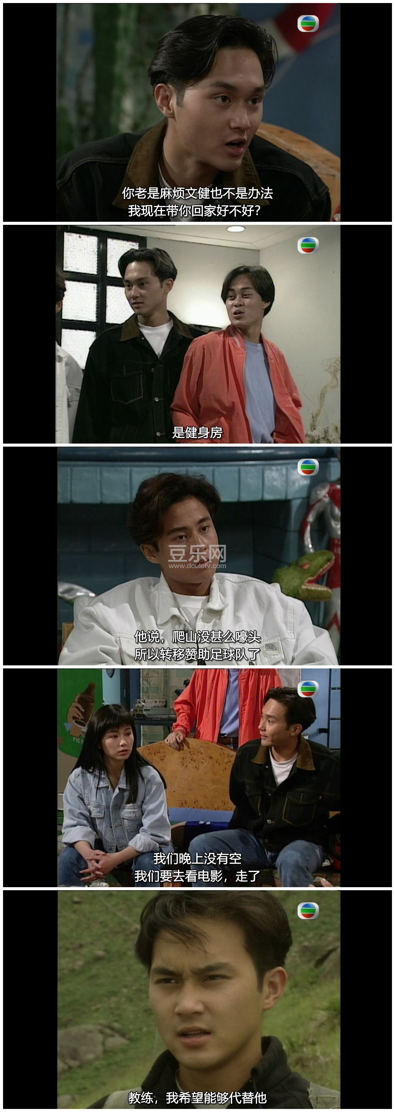 [TVB][1992][����С��][��һ��/������][�����/��˫��][���ü�/��SRT��Ļ][GOTVԴ��/720P/MKV][�ٶ�������  ...