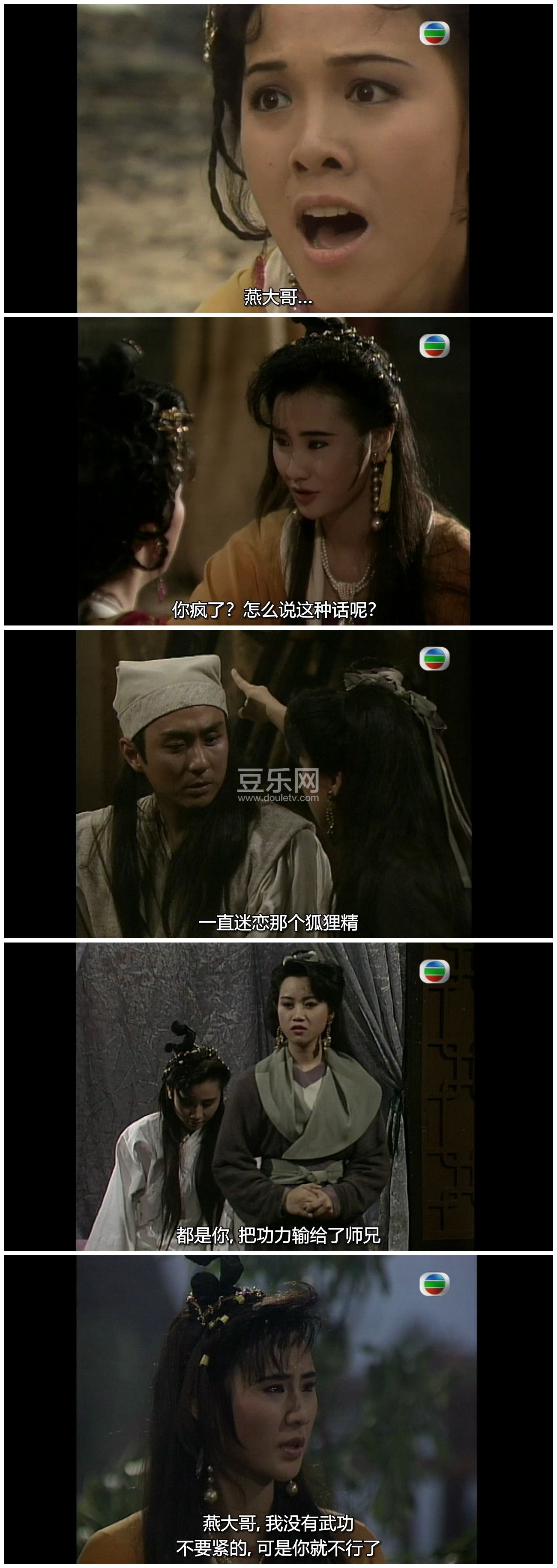 [TVB][1992][�˹���][�����/�����][�����/��˫��][���ü�/��SRT��Ļ][GOTVԴ��/720P/MKV][�ٶ���������]