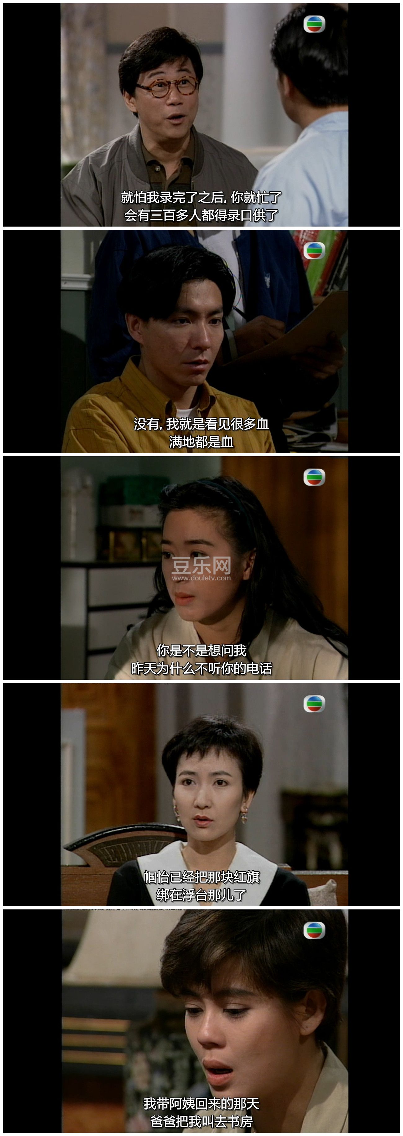 [TVB][1992][С���˳���][����/�����][�����/��˫��][���ü�/��SRT��Ļ][GOTVԴ��/720P/MKV][�ٶ�������  ...