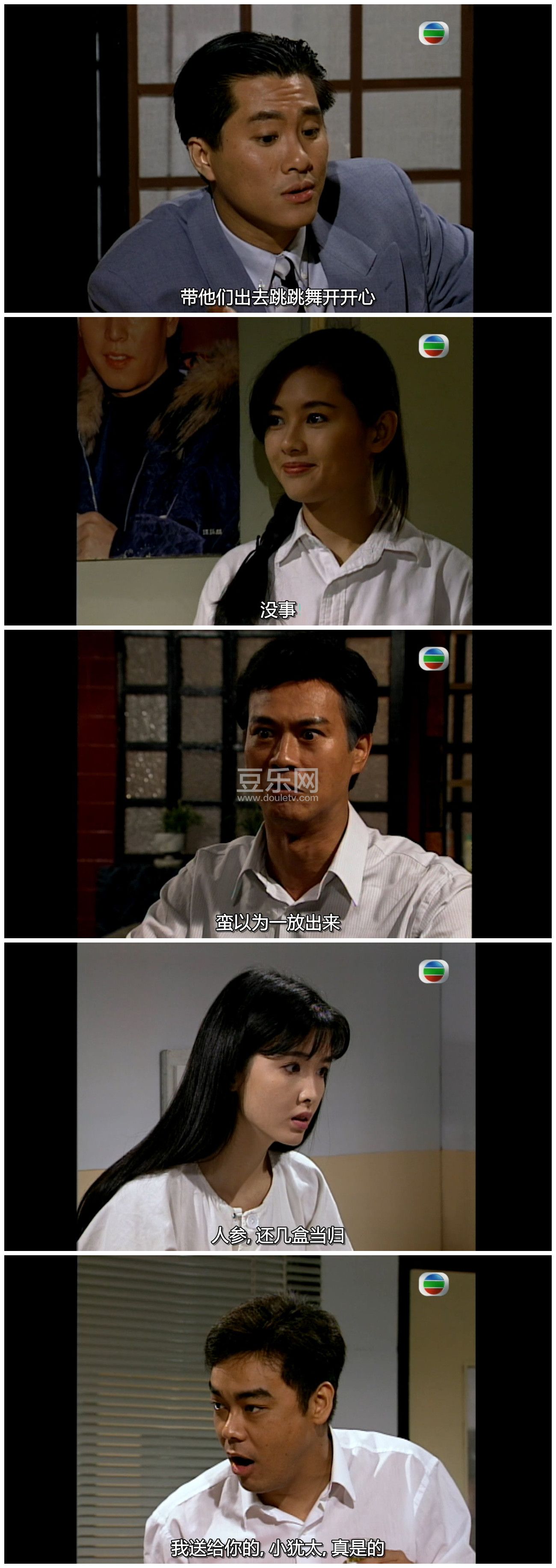 [TVB][1992][��ʱ��][֣����/������][�����/��˫��][���ü�/��SRT��Ļ][GOTVԴ��/720P/MKV][�ٶ���������]
