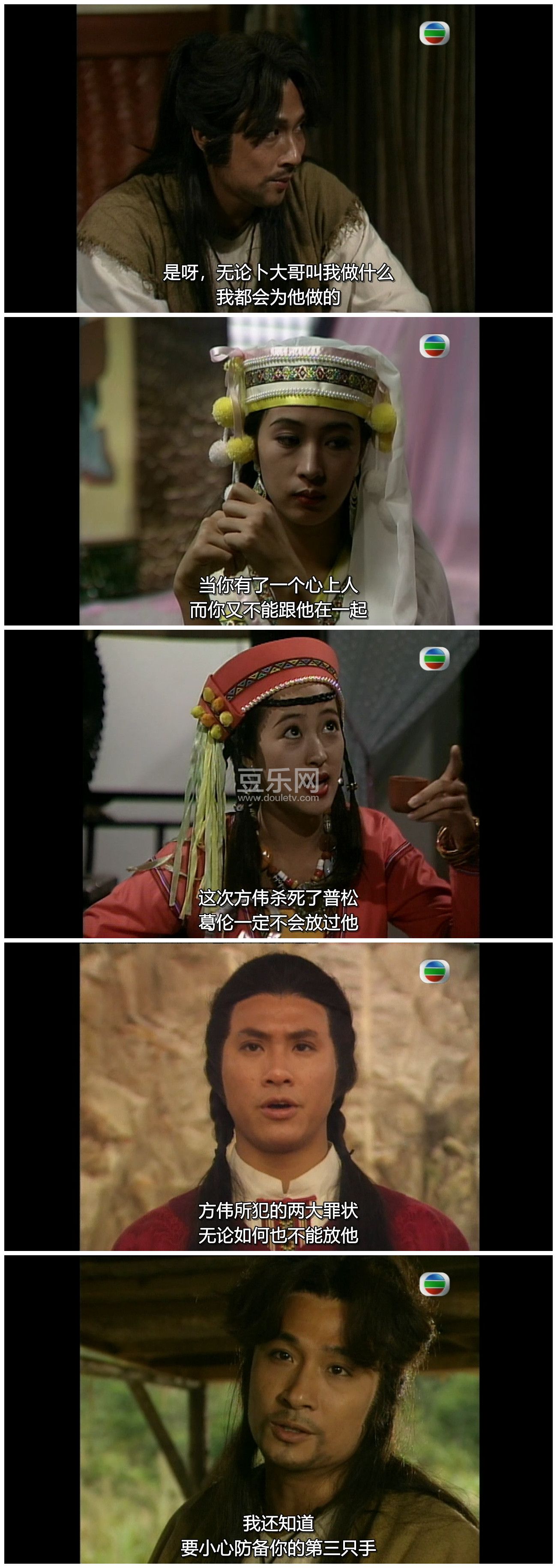[TVB][1992][��ط�ӥ][������/�����/���ٺ�][�����/��˫��][���ü�/��SRT��Ļ][GOTVԴ��/720P/MKV][�ٶ� ...