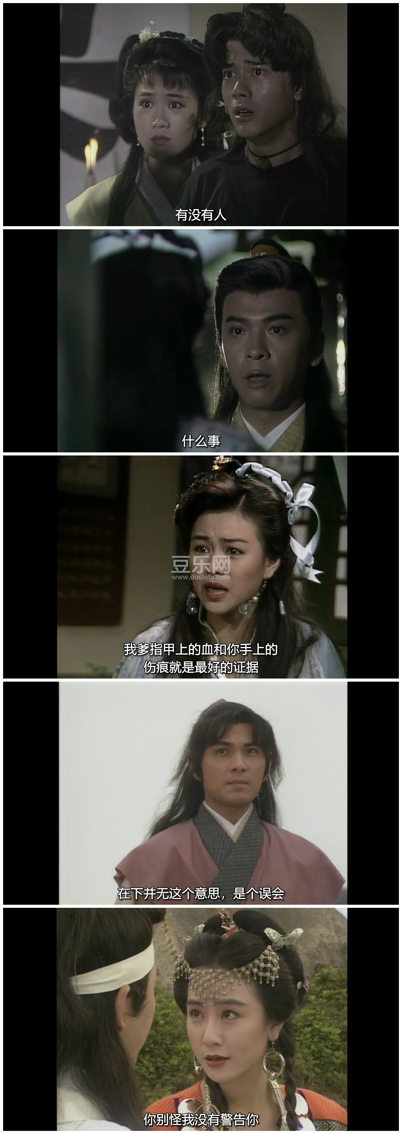 [TVB][1992][��֮��������ʾ¼][������/��С��][�����/��˫��][���ü�/��SRT��Ļ][anywhereԴ��/720P/MKV] ...