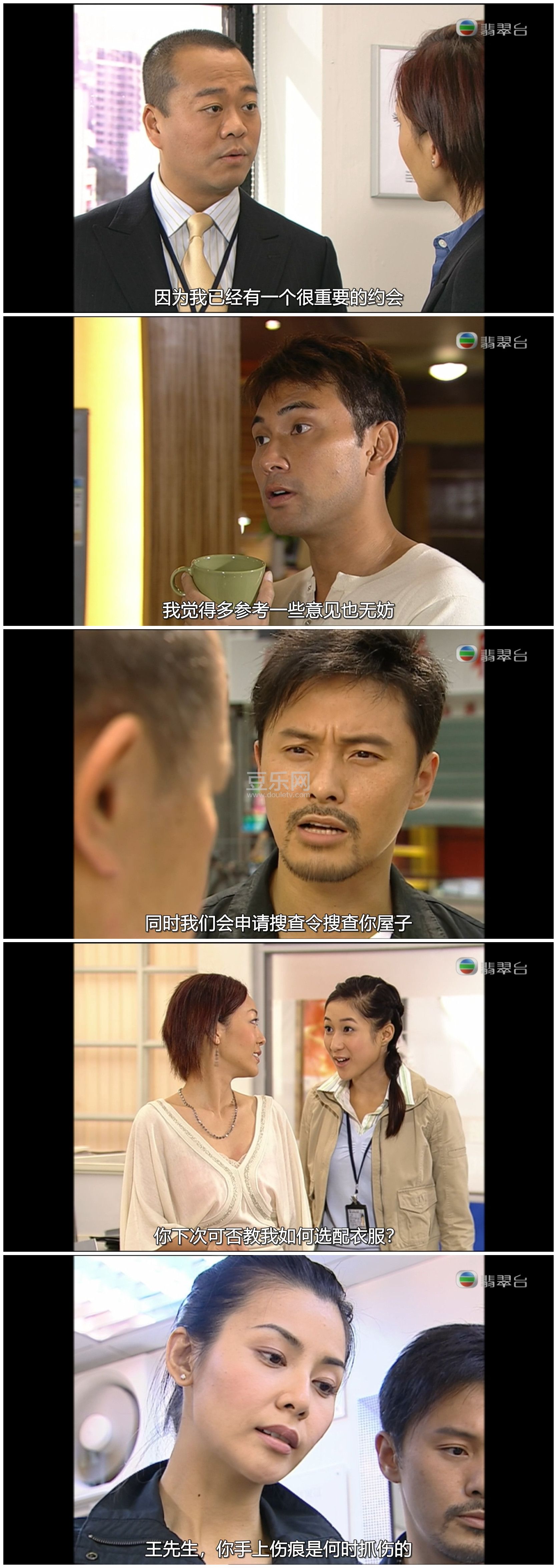 [TVB][2006][��֤�ȷ�][ŷ����/������][�����/��˫��][���ü�/��SRT��Ļ][���̨Դ��/1080P/MKV][�ٶ��� ...