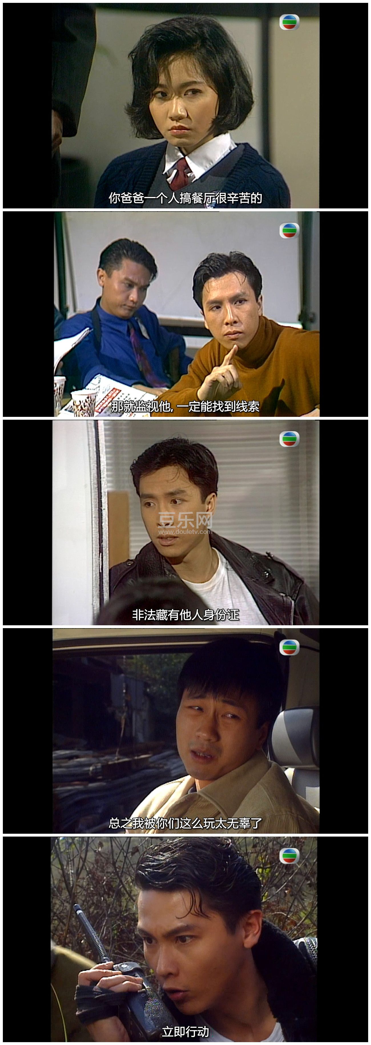 [TVB][1991][��̽ȺӢ][�����/���ӵ�/�·���][�����/��˫��][���ü�/��SRT��Ļ][GOTVԴ��/720P/MKV][�ٶ� ...