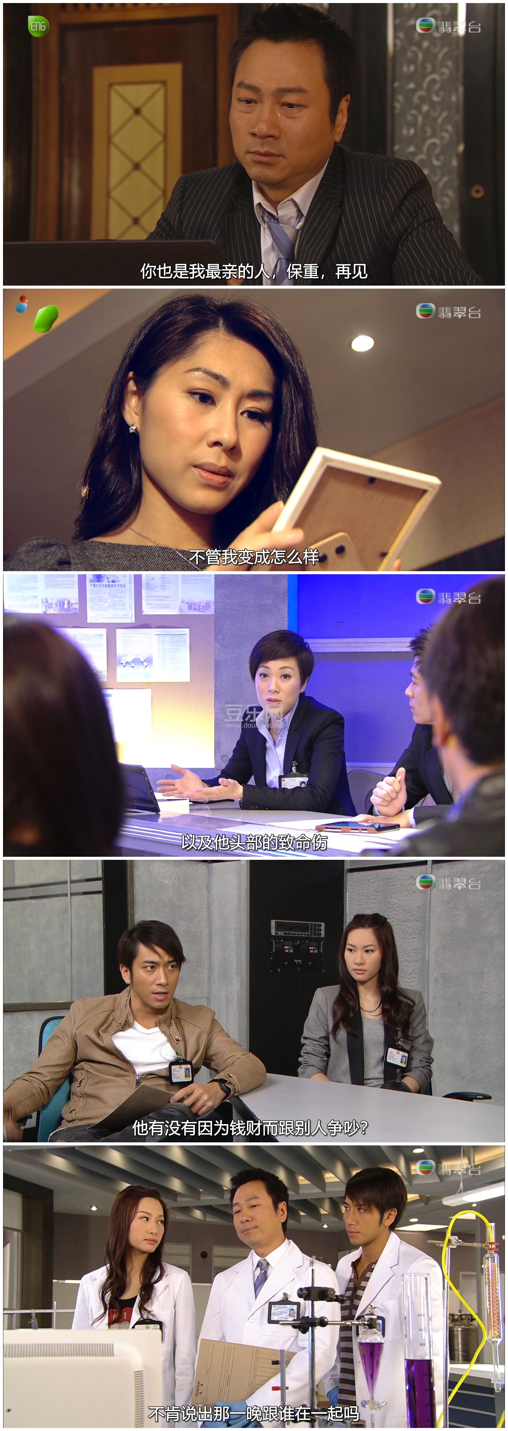 [TVB][2011][��֤�ȷ�3][��ҫ��/�ſ���][�����/��˫��][���ü�/��SRT��Ļ][���̨Դ��/1080P/MKV][�ٶ���  ...