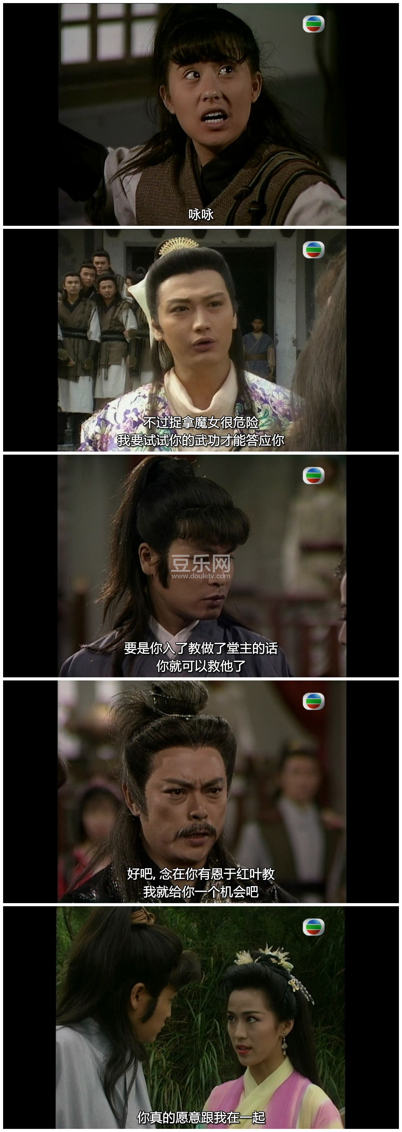 [TVB][1992][��λ����][������/������/�մ���][�����/��˫��][���ü�/��SRT��Ļ][GOTVԴ��/720P/MKV][�ٶ� ...
