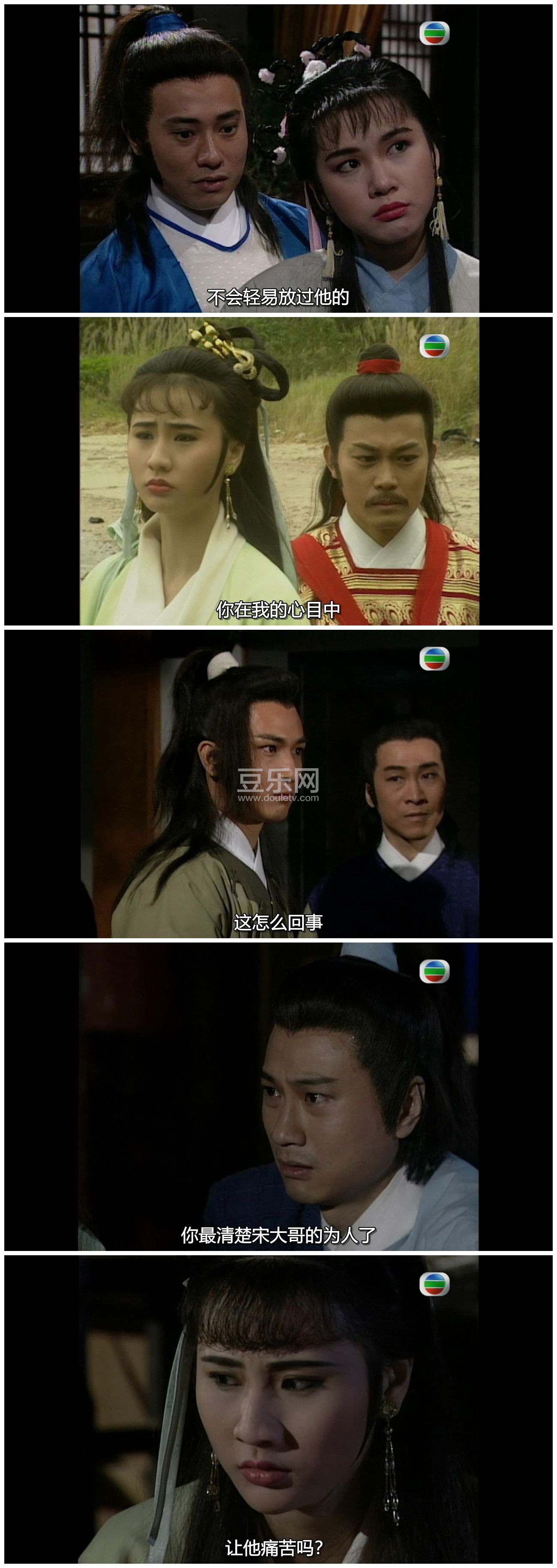 [TVB][1992][ˮ�Ӣ�۴�][��ΰȨ/�����/Ԭӽ��][�����/��˫��][���ü�/��SRT��Ļ][GOTVԴ��/720P/MKV][�� ...