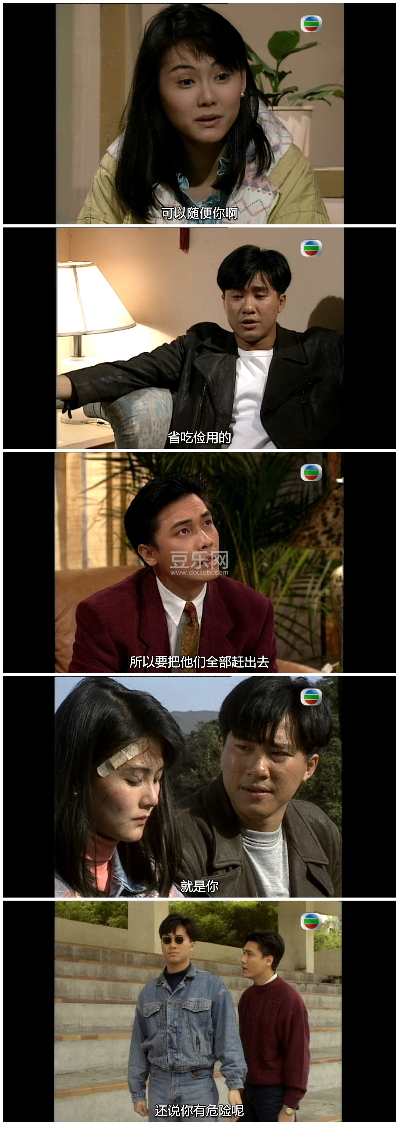 [TVB][1992][��ĳ�][�޼���/���ٺ�][�����/��˫��][���ü�/��SRT��Ļ][GOTVԴ��/720P/MKV][�ٶ���������]
