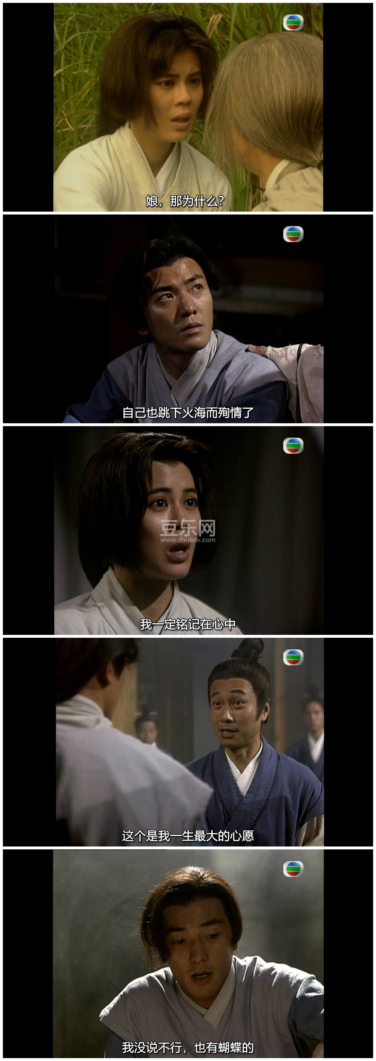 [TVB][1992][����ͨ������][֣����/�޼���/������/�ܻ���][�����/��˫��][���ü�/��SRT��Ļ][GOTVԴ��/720 ...