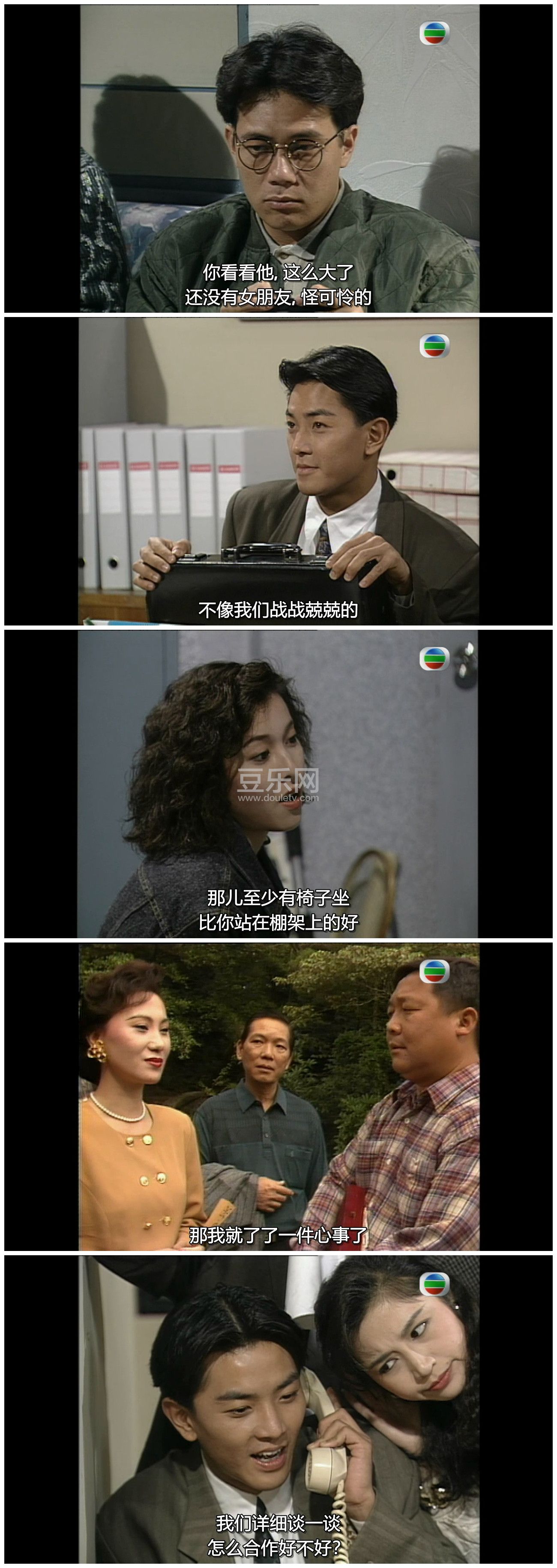 [TVB][1991][�������][������/�ܻ���][�����/��˫��][���ü�/��SRT��Ļ][GOTVԴ��/720P/MKV][�ٶ�������  ...