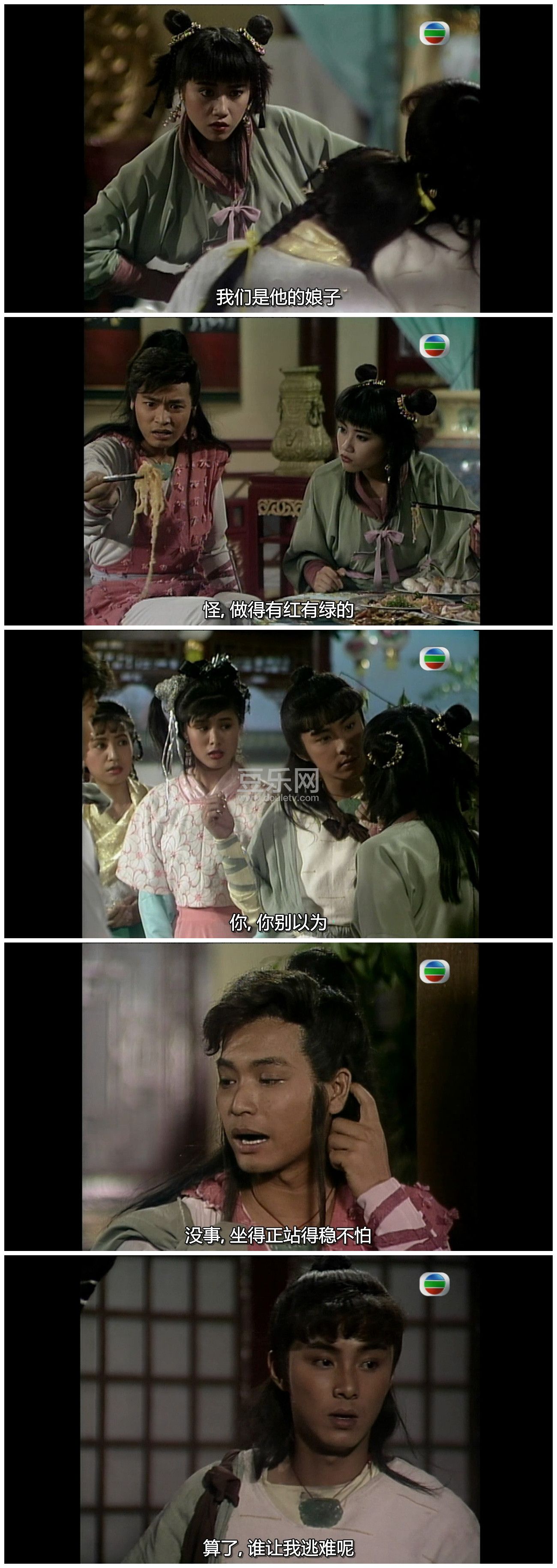 [TVB][1991][������][������/������][�����/��˫��][���ü�/��SRT��Ļ][GOTVԴ��/720P/MKV][�ٶ�������  ...