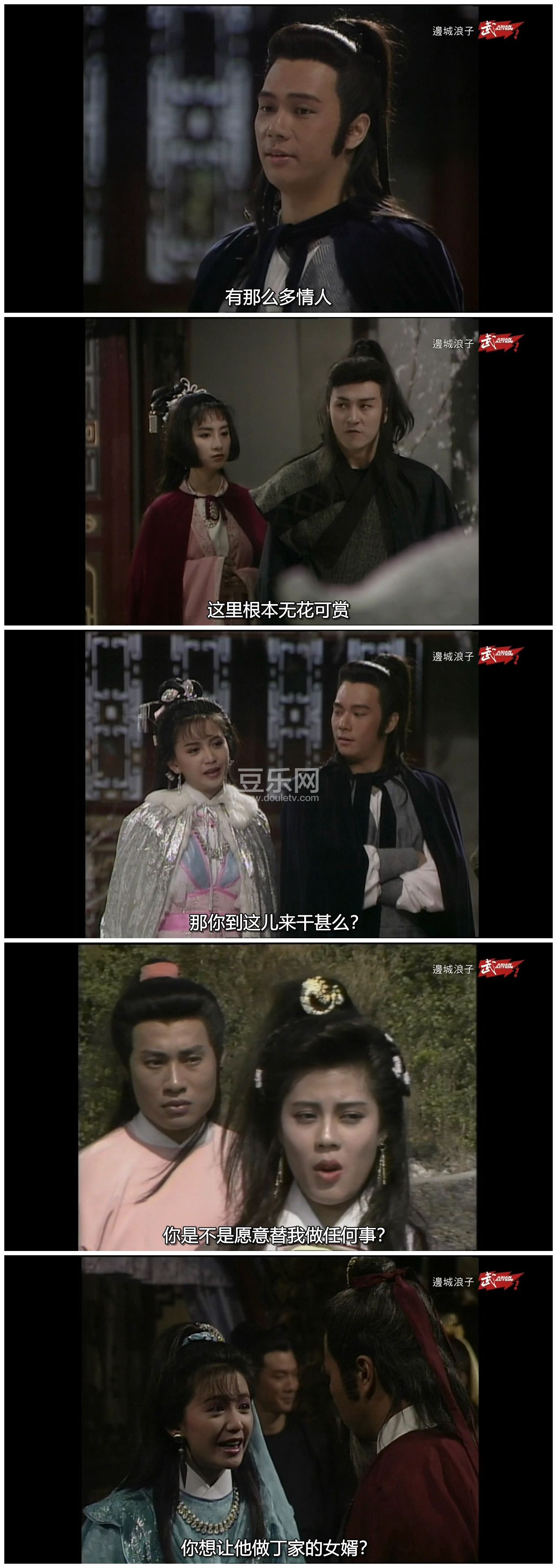 [TVB][1991][�߳�����][���׻�/�����][�����/��˫��][��Ҽ�/��SRT��Ļ][����̨Դ��/720P/TS][�ٶ������� ...