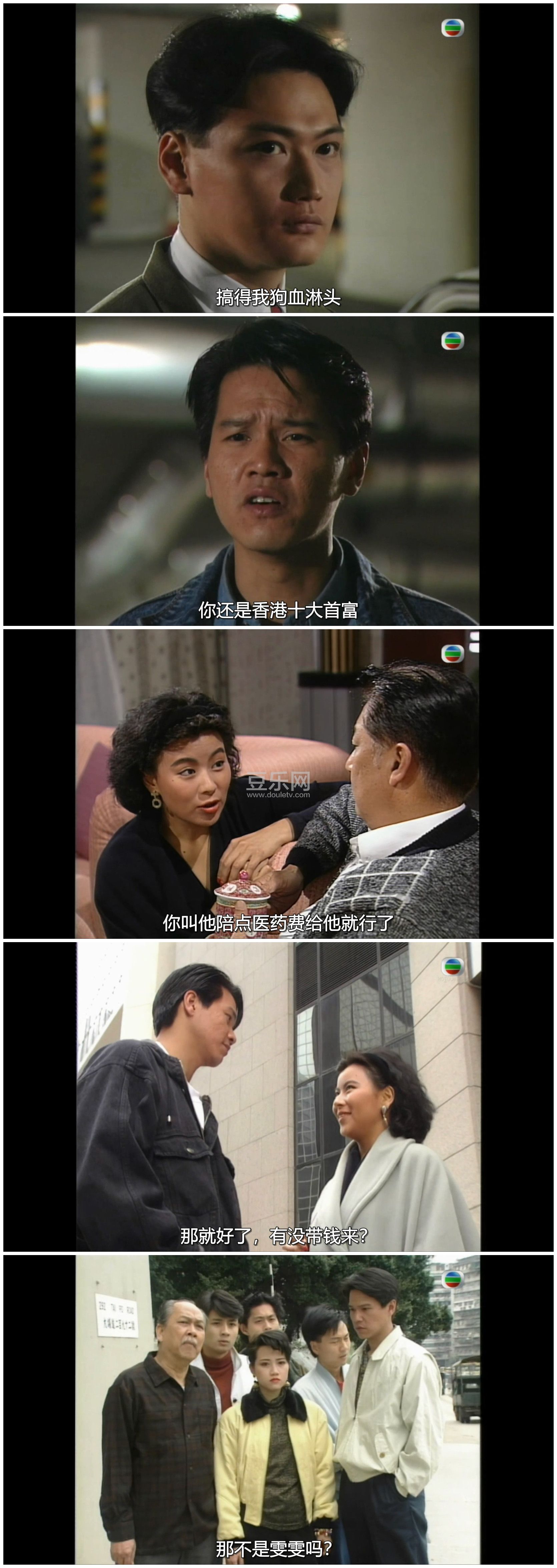 [TVB][1991][Ư��Ӣ��][������/�ּλ�/�մ���][�����/��˫��][���ü�/��SRT��Ļ][mytvsuperԴ��/1080P/MKV ...