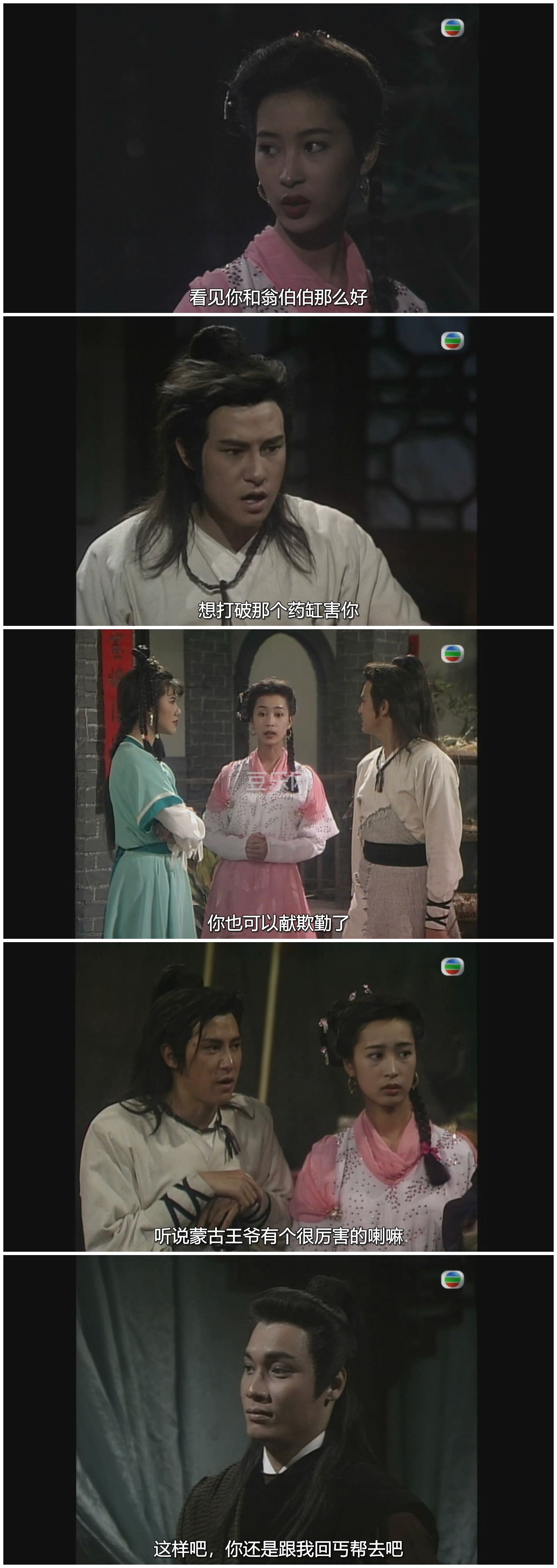 [TVB][1991][��������][�޼���/������/�����][�����/��˫��][���ü�/��SRT��Ļ][mytvsuperԴ��/1080P/MKV ...
