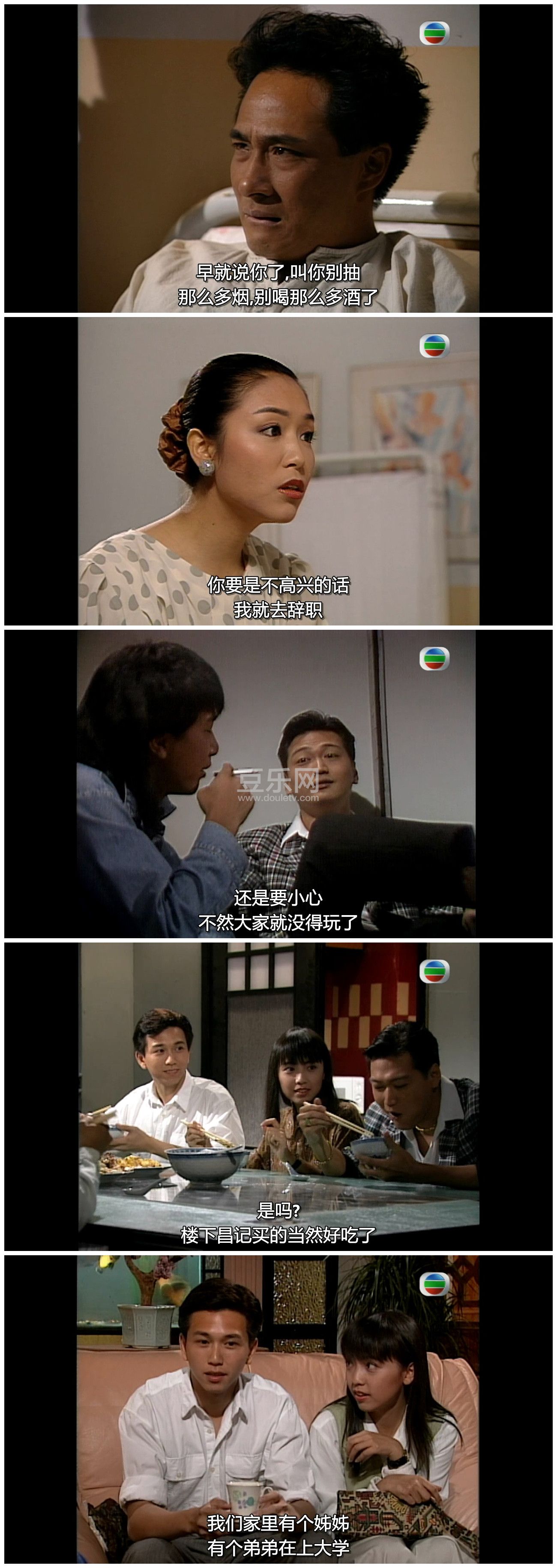 [TVB][1991][����][������/������/������][�����/��˫��][���ü�/��SRT��Ļ][GOTVԴ��/720P/MKV][�ٶ����� ...