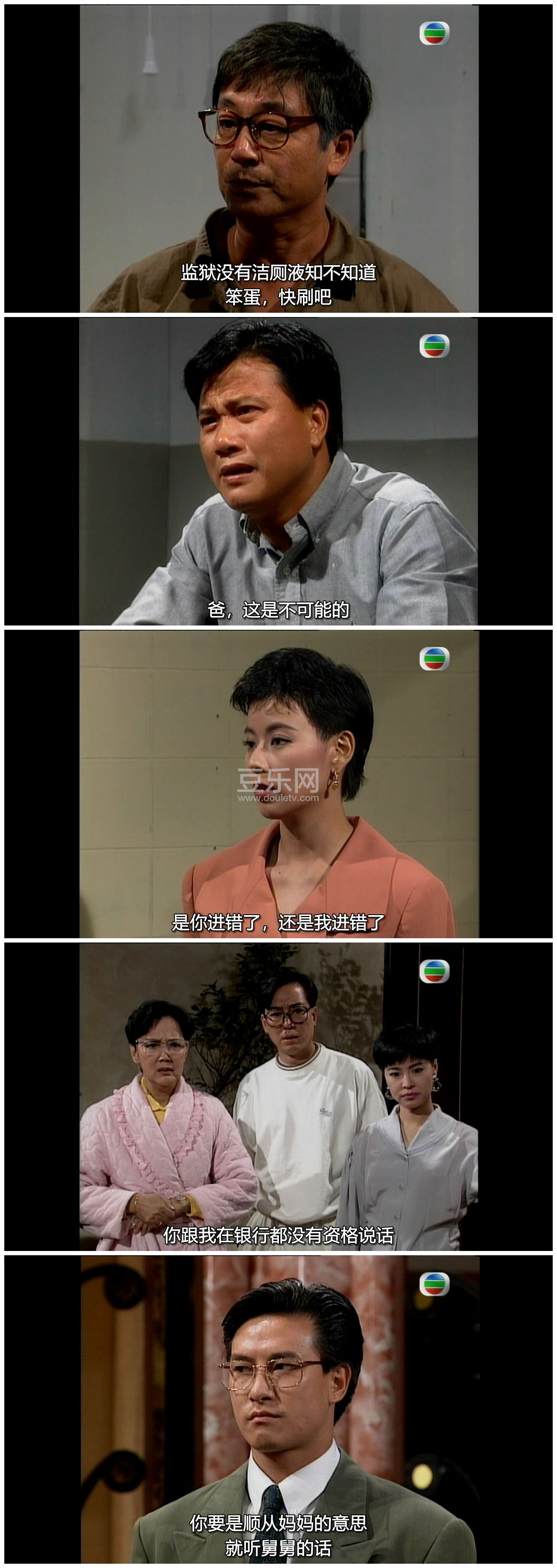 [TVB][1991][�����][������/���][�����/��˫��][���ü�/��SRT��Ļ][GOTVԴ��/720P/MKV][�ٶ���������]