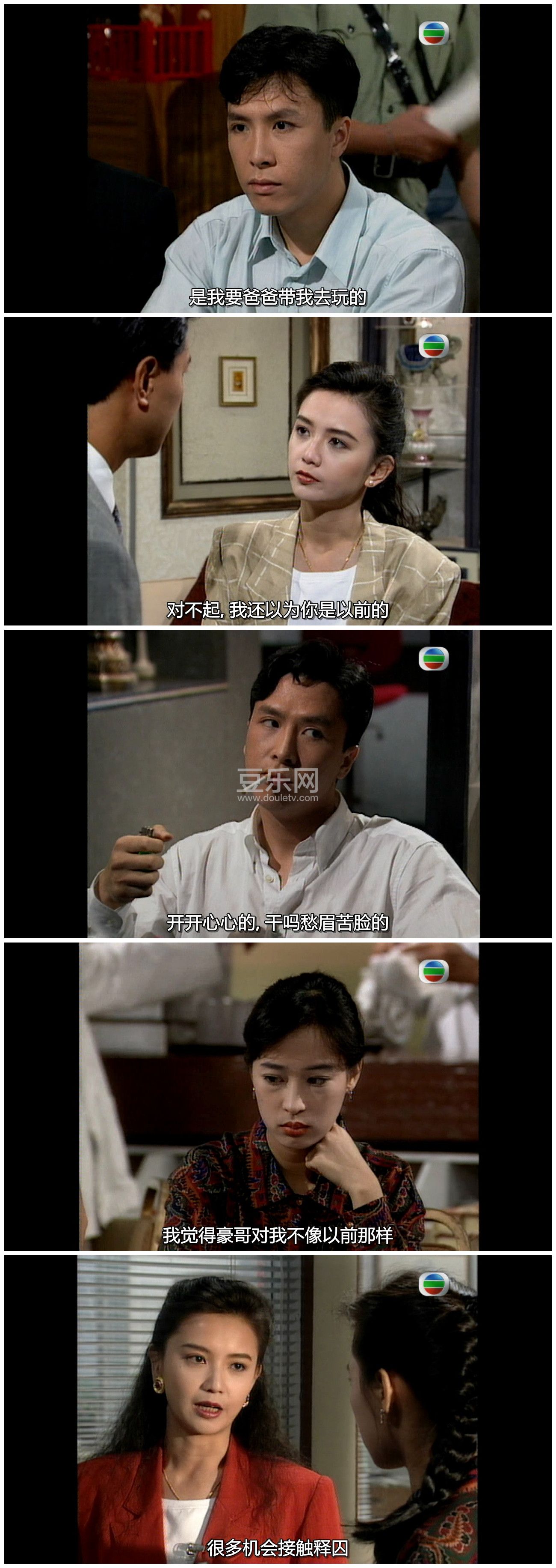 [TVB][1991][�����Թ�][���ӵ�/�����/����ٻ][�����/��˫��][���ü�/��SRT��Ļ][GOTVԴ��/720P/MKV][�ٶ� ...