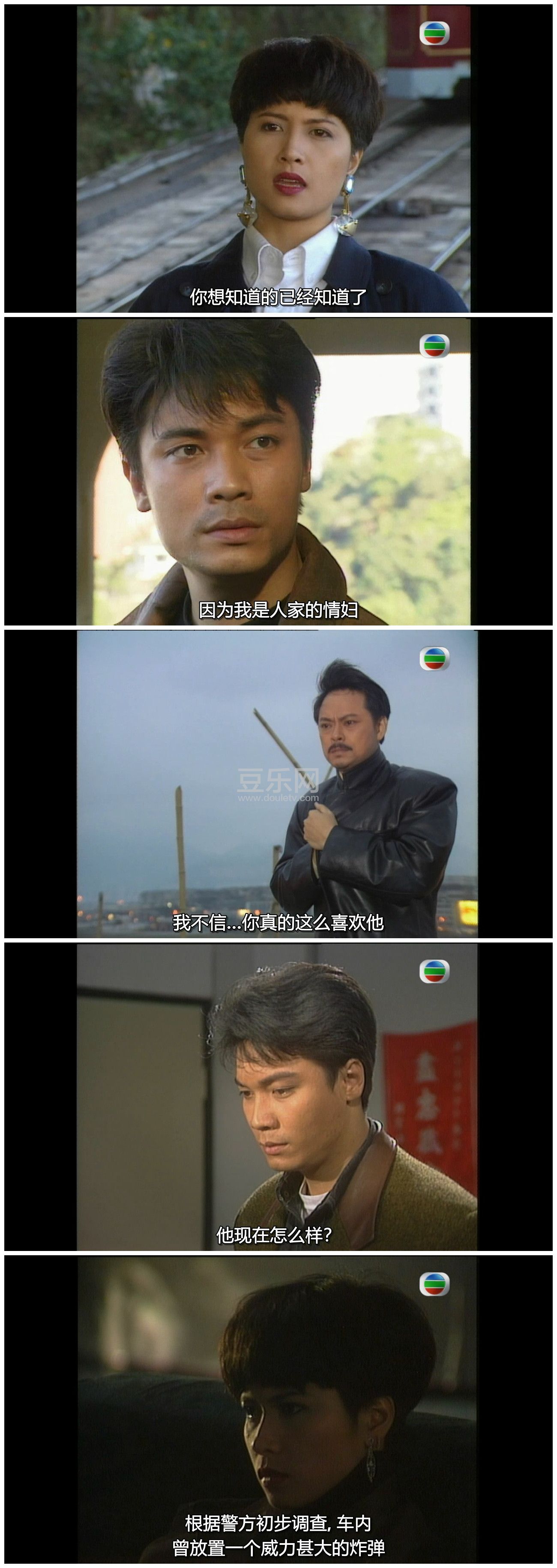 [TVB][1991][��ɫ�籩][�޼���/������][�����/��˫��][���ü�/��SRT��Ļ][GOTVԴ��/720P/MKV][�ٶ�������  ...